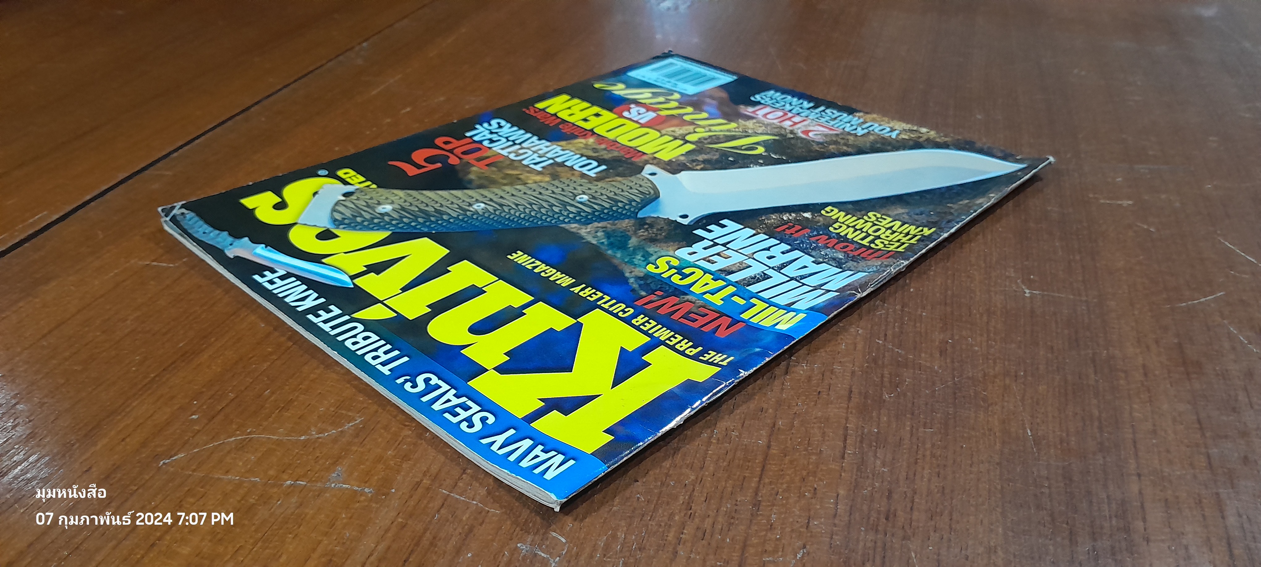 KNIVES ILLUSTRATED MAGAZINE : MAY 2009 VOL 23 NO 3