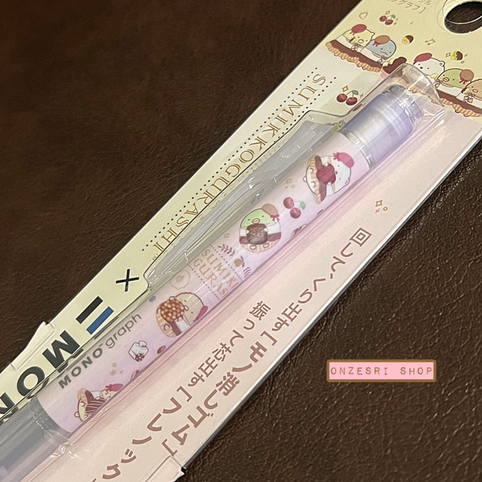 ดินสอกดเขย่าไส้ Tombow MONO graph ลาย Sumikko Gurashi - Chocolate Fair at Sumikko Cafe แท่งสีชมพู