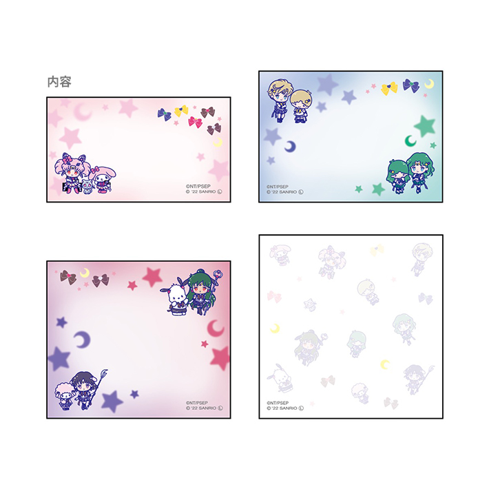 Tack Memo กระดาษโน้ตฉีก Sailor Moon Eternal x Sanrio Characters แบบสีม่วง ขนาด 8.5 x 11.5 x 0.8 ซม. มี 4 ลาย รวม 80 แผ่น