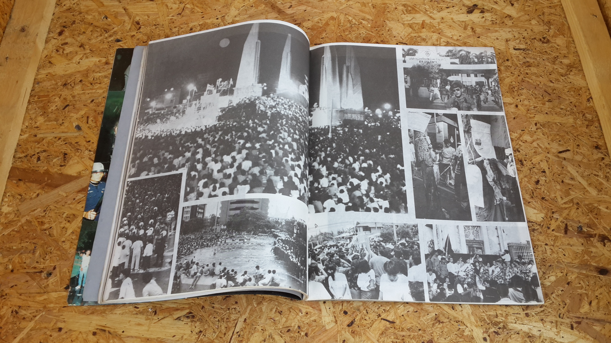 ประชาธิปไตยเลือด / ดอกเบี้ย ฉบับพิเศษ