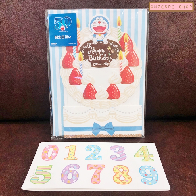 Doraemon Pop Up Birthday Card From Japan การ์ดอวยพรลาย Doraemon และเค้กวันเกิด มีสติกเกอร์ตัวเลข 0-9 มาให้ด้วยสองชุด ขนาด 14.6 x 19 x 0.4 ซม.