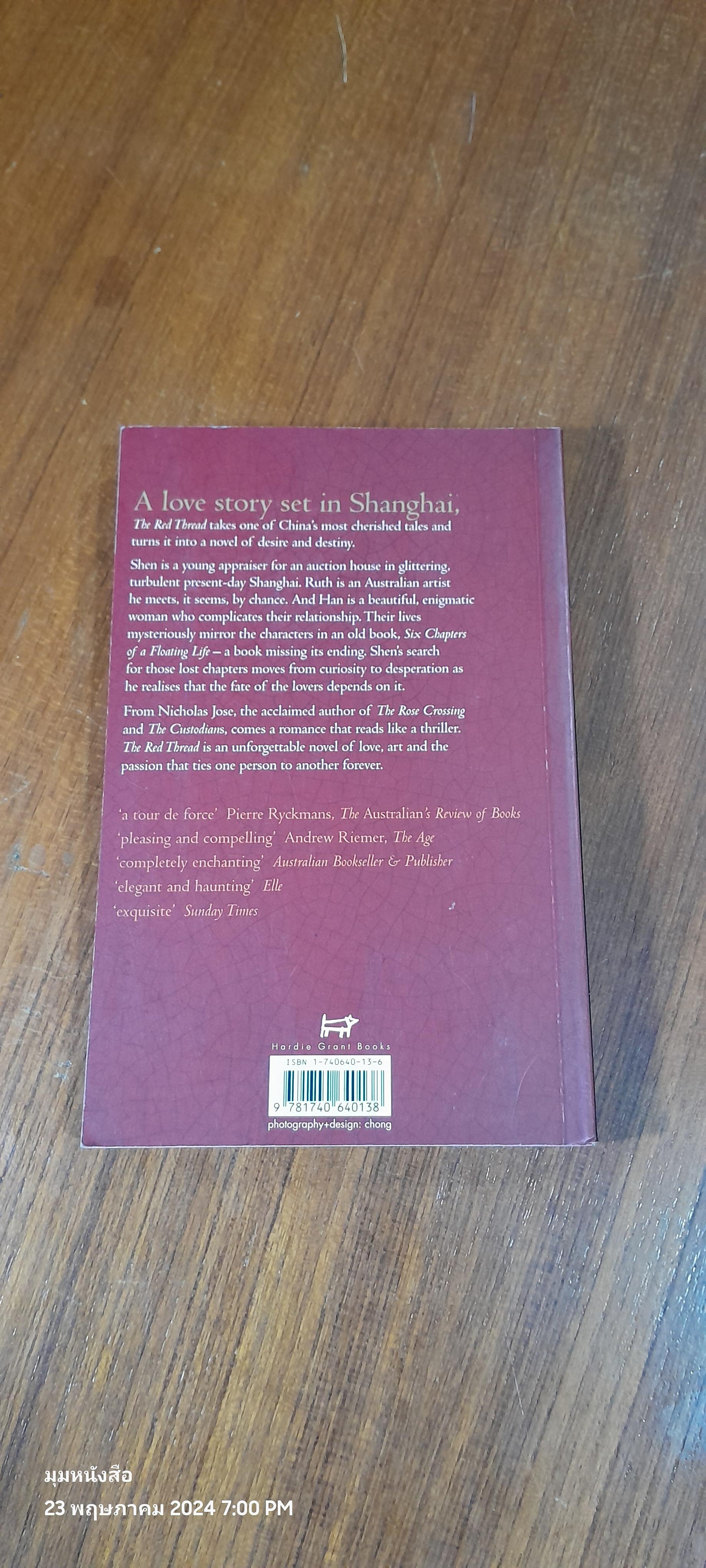 The Red Thread / Nicholas Jose