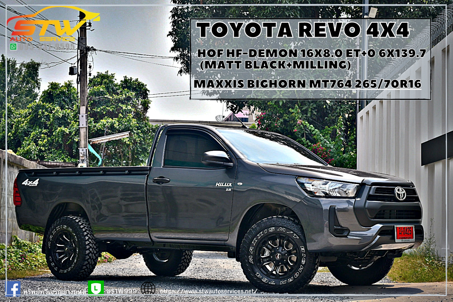 เปลี่ยนล้อยาง TOYOTA REVO 4X4 ล้อออฟโรด HOF HF-DEMON ขอบ16นิ้ว ยาง MAXXIS MT764 265/70R16