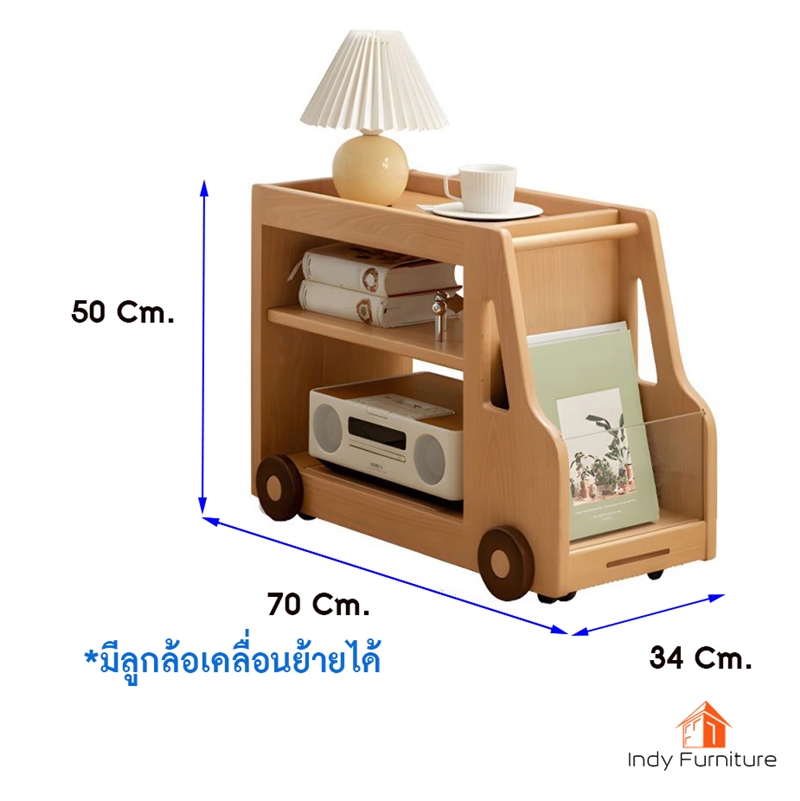 ชั้นวางอเนกประสงค์ ไม้ยางพารา รุ่น KIKU สีธรรมชาติ
