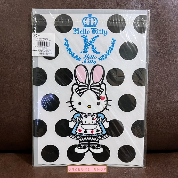 เซ็ตแฟ้ม A4 Hello Kitty x Alice in Wonderland มี 2 แฟ้มในเซ็ต