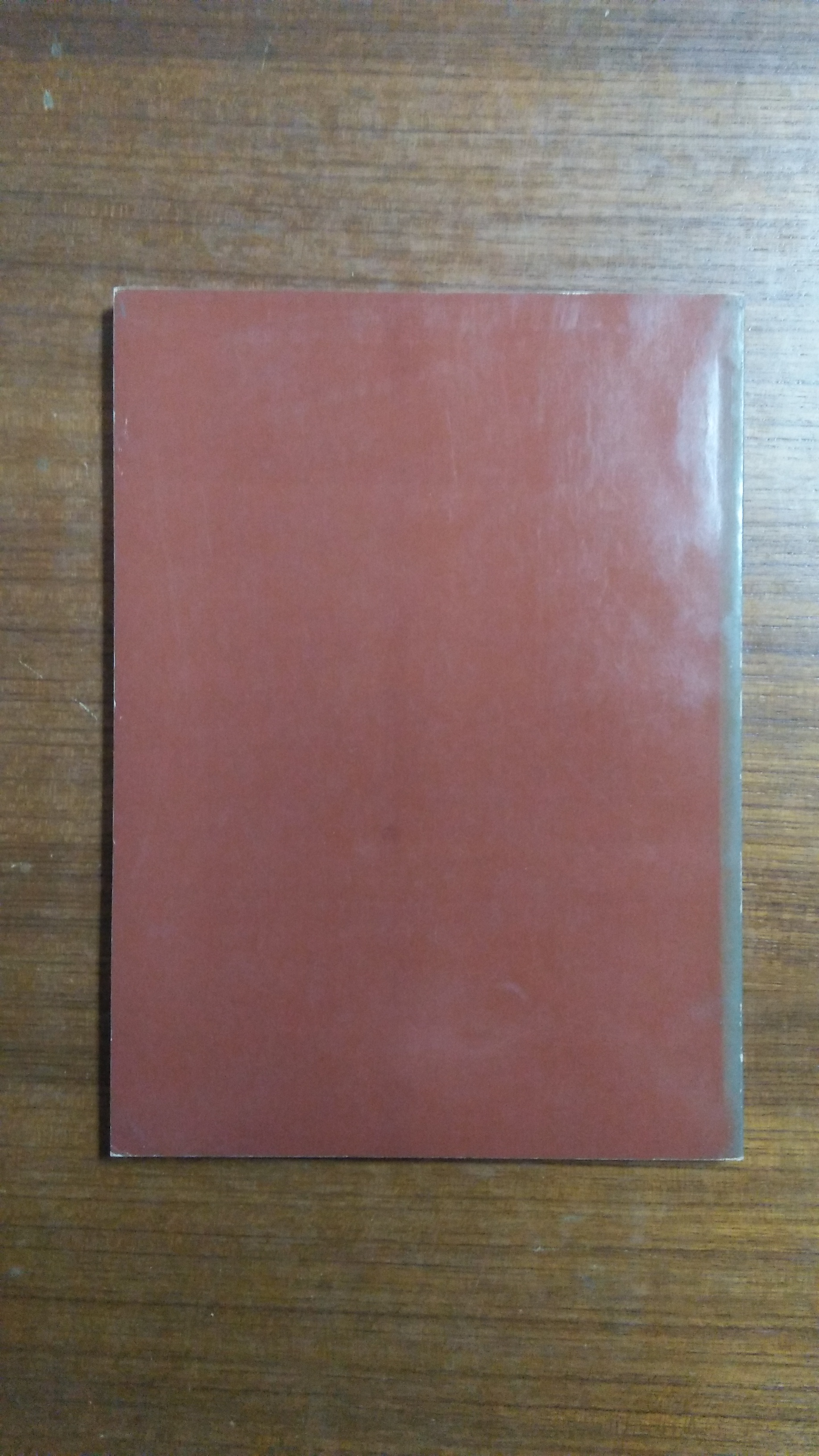 จักสานราชบุรี (รวมรวมและศึกษาเครื่องของจังหวัดราชุรี) / มาโนช กงกะนันทน์