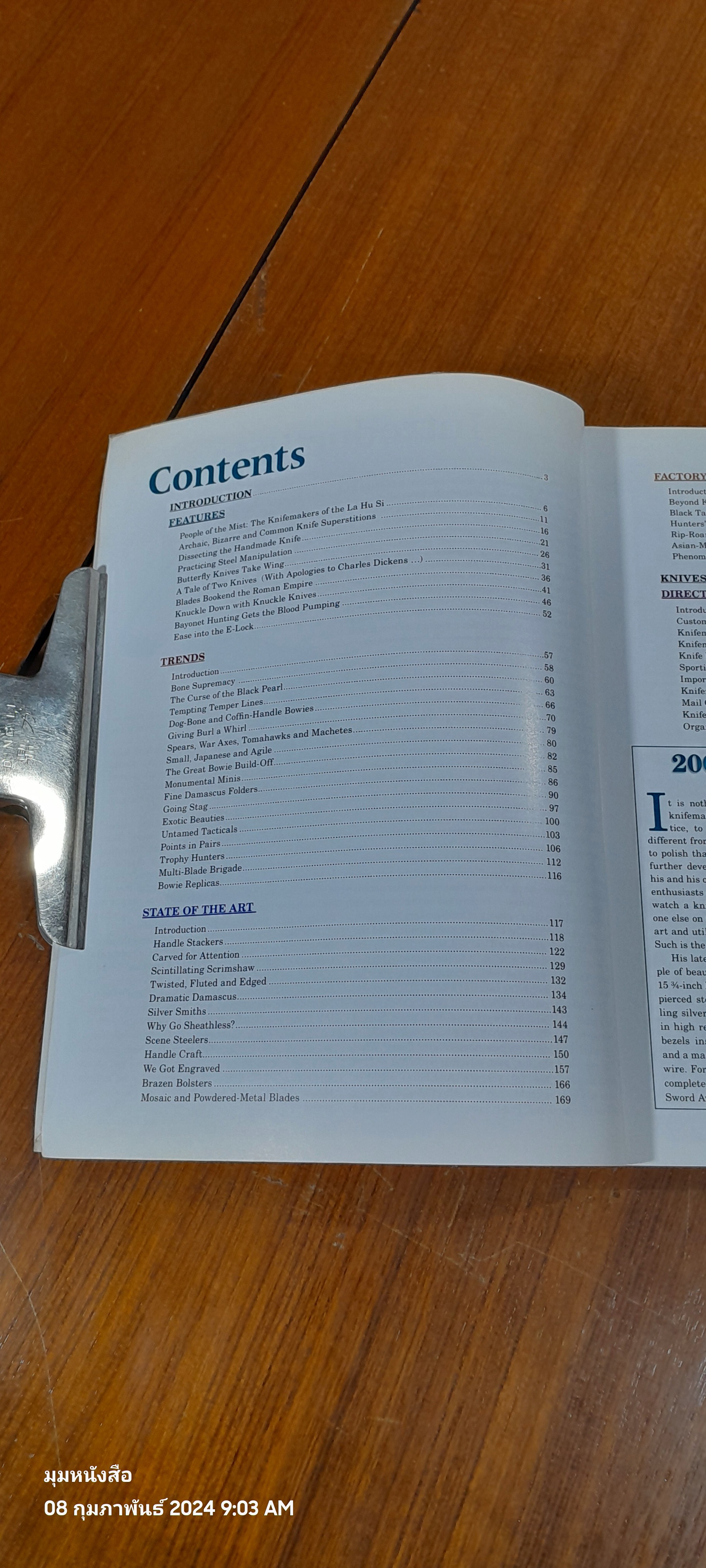 28 TH ANNUAL KNIVES 2008 / Joe Kertzman