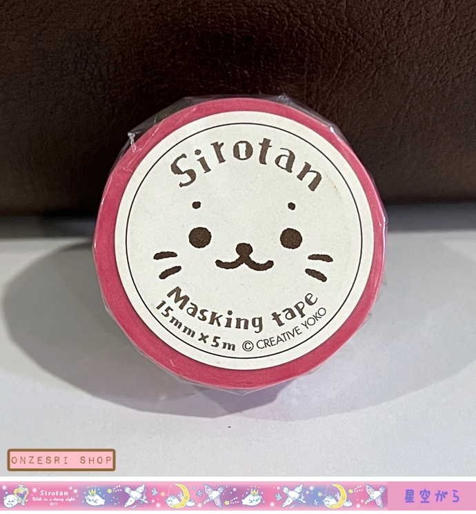 Sirotan Masking Tape เทปตกแต่งลายแมวน้ำชิโรตัน ลาย Starry Sky ขนาด 1.5 ซม. ยาว 5 ม.