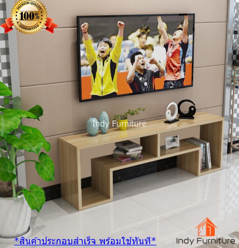 ชั้นวางทีวีไม้ยางพารา รุ่น Line ขนาด กว้าง120x ลึก29.5 xสูง43 Cm. วางทีวีได้สูงสุด 55 นิ้ว