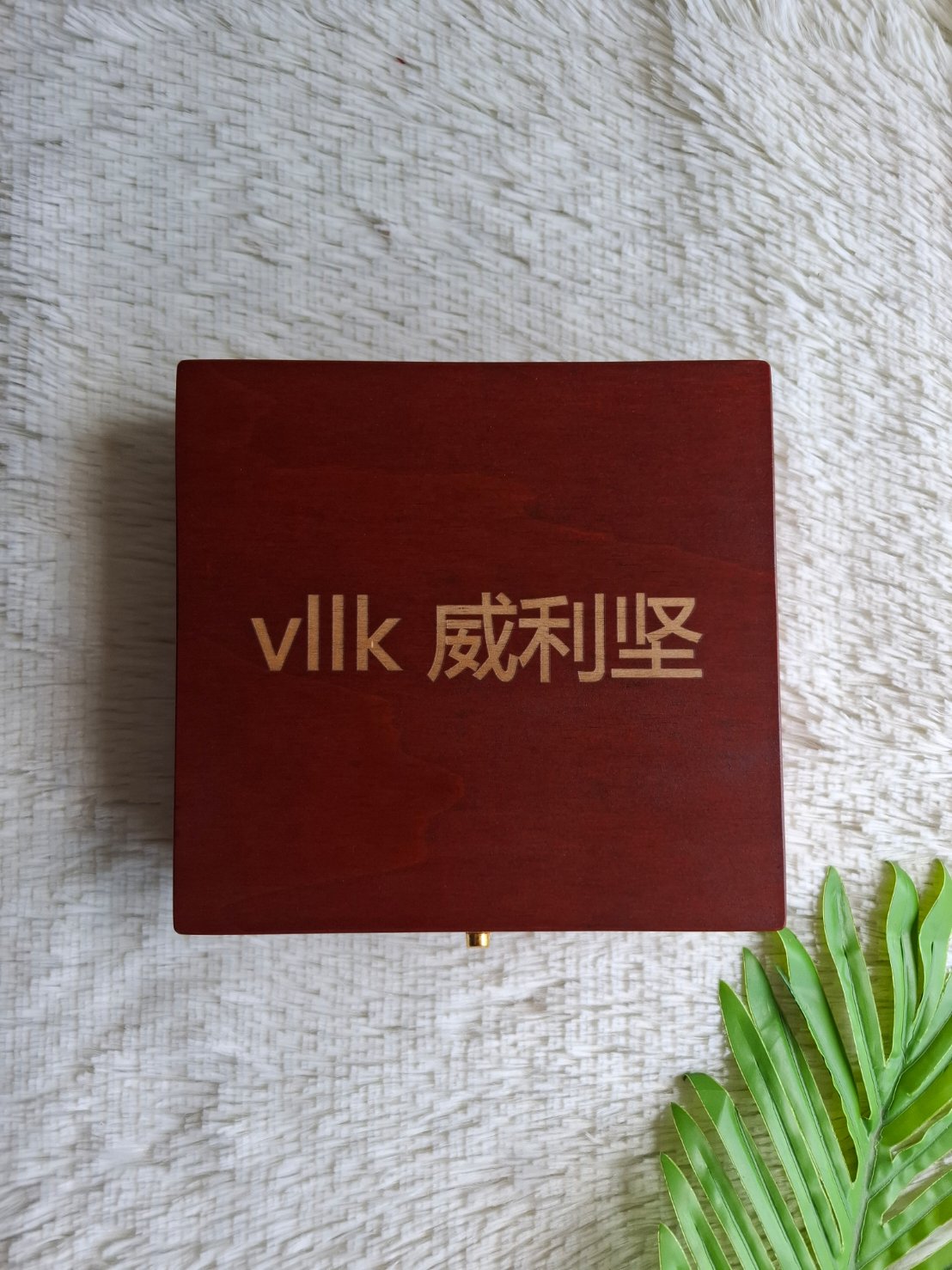 กล่องไม้สนฝาล็อค สีเชอรี่