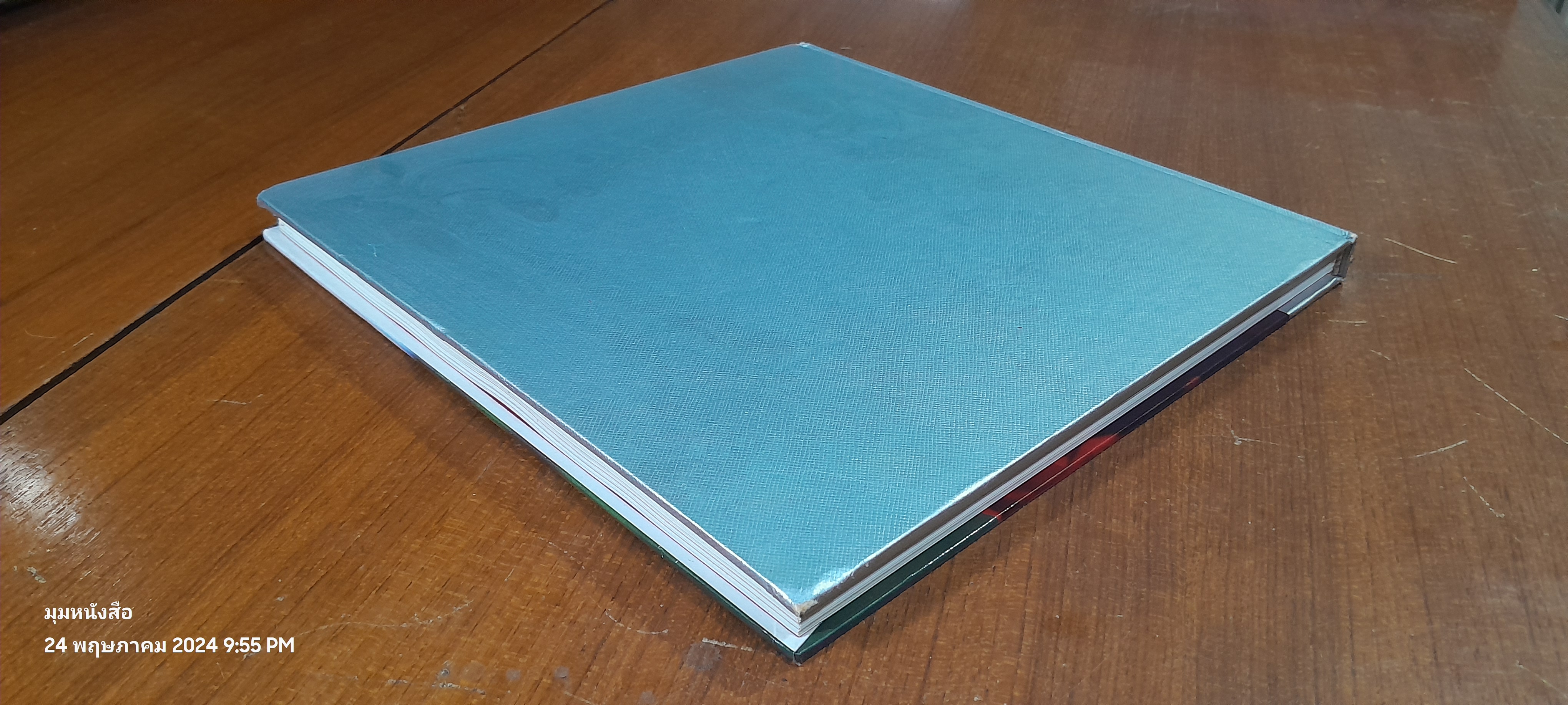 เวลาเป็นของมีค่า (ปกแข็ง) / กัลยาณิวัฒนา