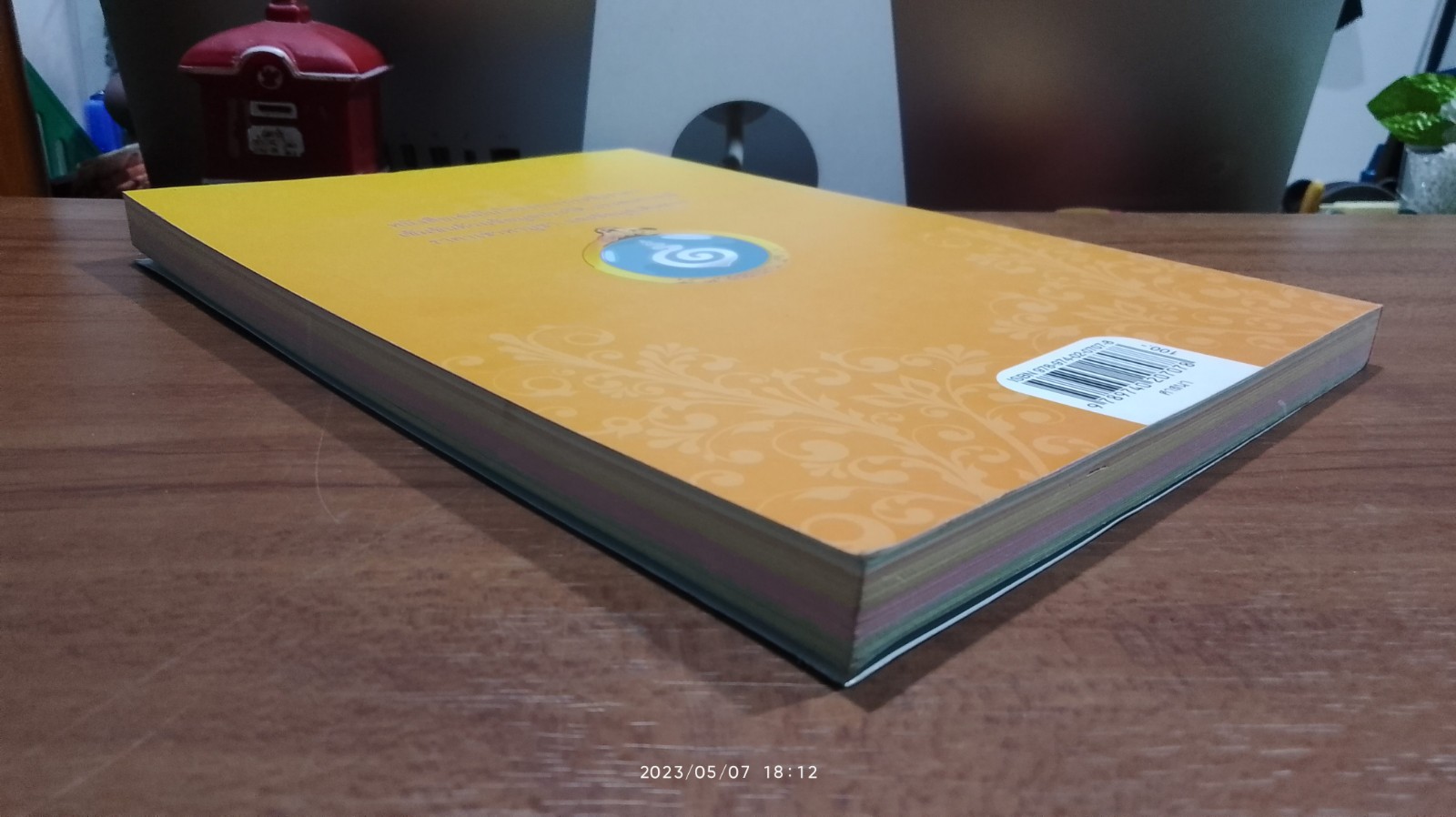 เหรียญมงคล 77 จังหวัด