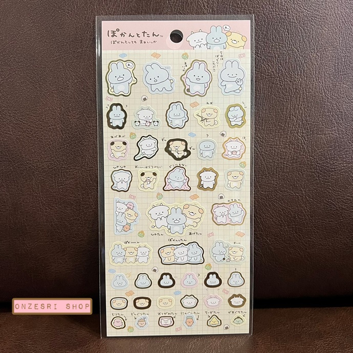 Sticker ลาย Pokantotan จาก San-X Japan แบบสีเหลือง ขนาด 20.5 x 9 ซม.