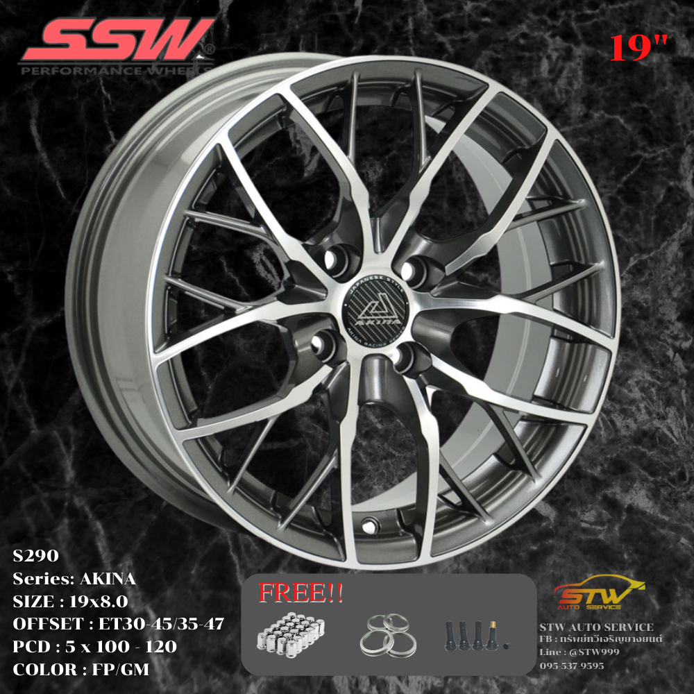 ล้อแม็กซ์ SSW S290 ขอบ19นิ้ว