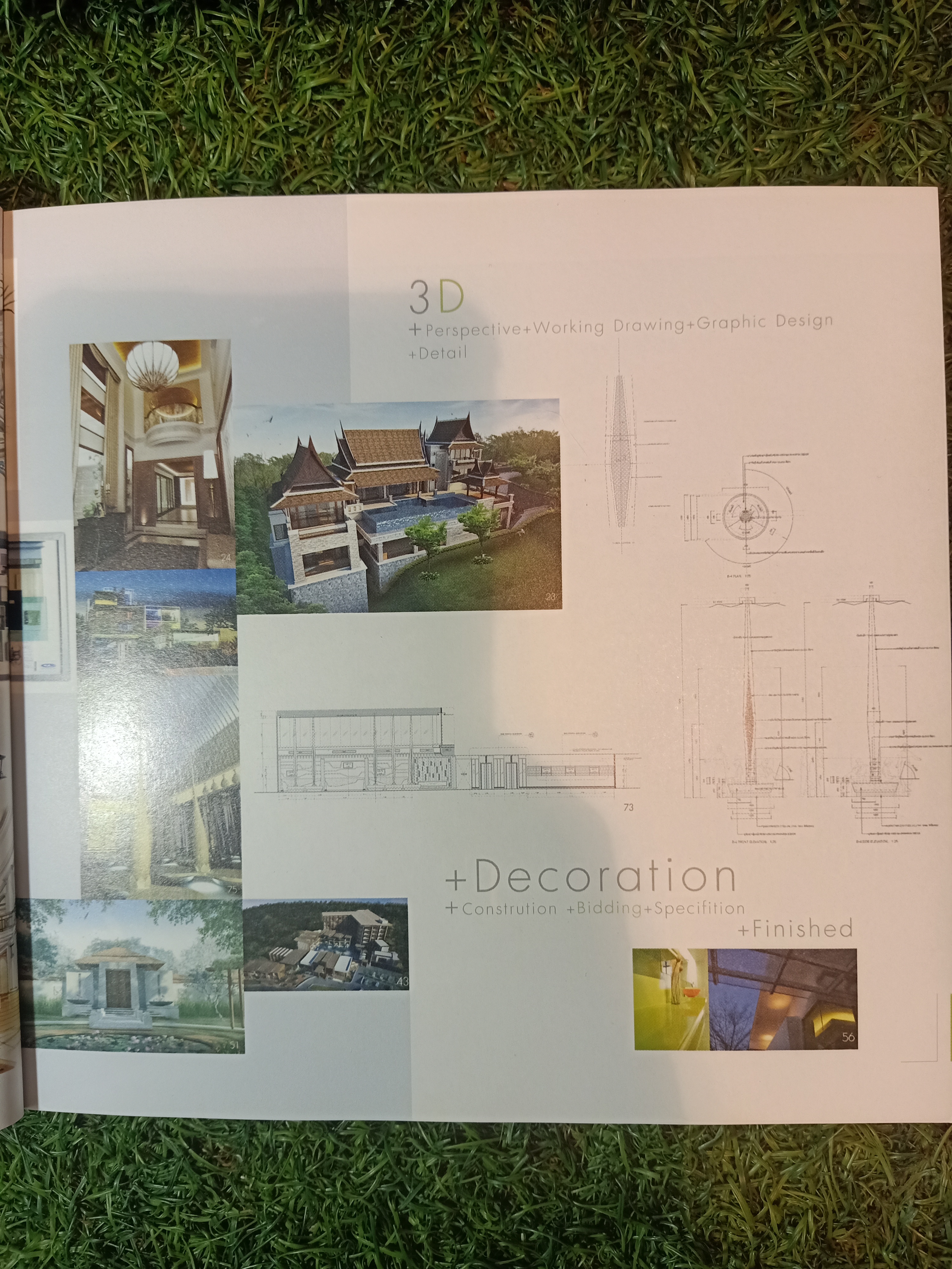 คิดจากภายใน INSIDE OUT / เอกพงษ์ ตรีตรง