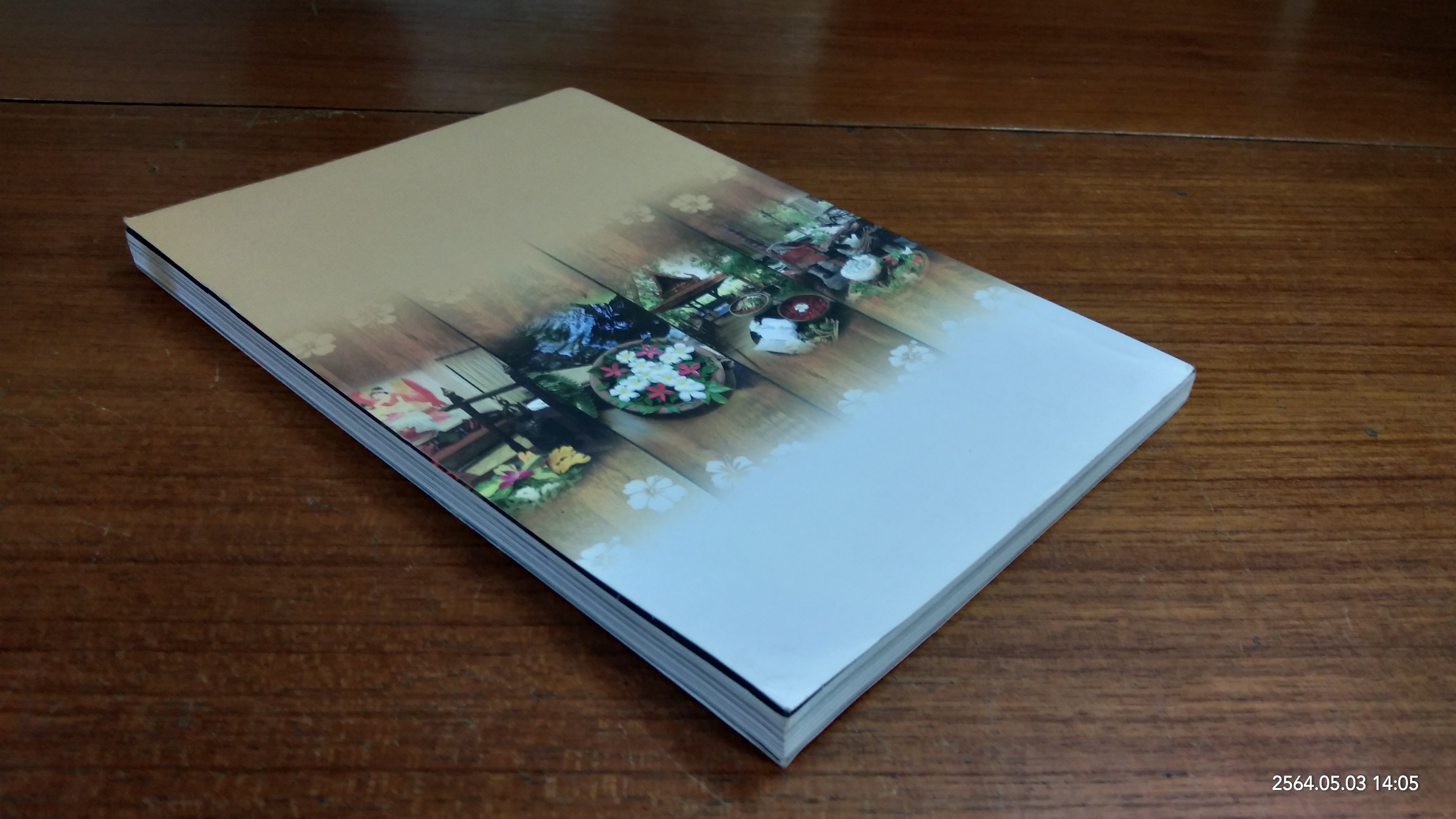 องค์ความรู้มรดกภูมิปัญญาสปาไทย / กระทรวงวัฒนธรรม