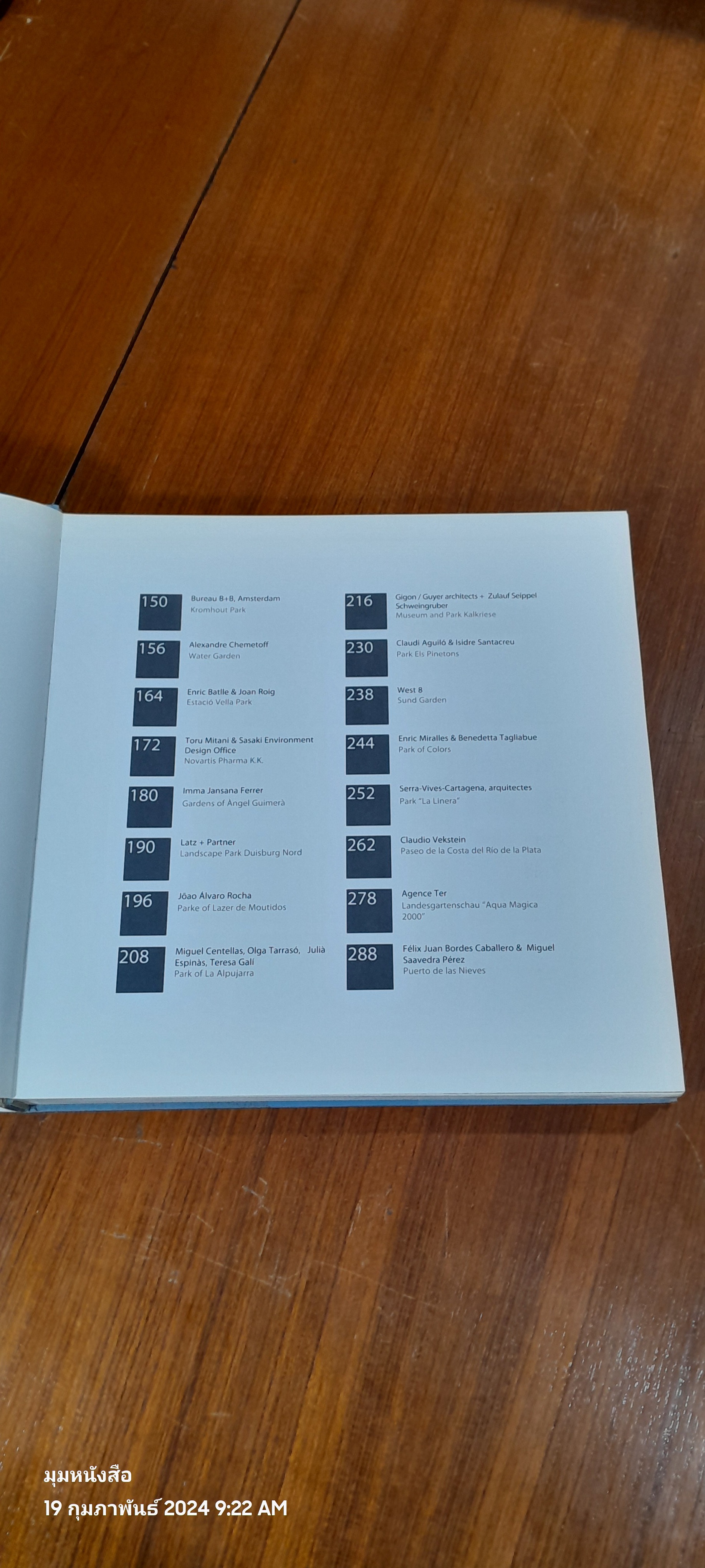 NEW CITY PARKS / URBAN SPACES