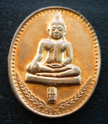 เหรียญพระยอดธง"เพชรเมืองจันท์"