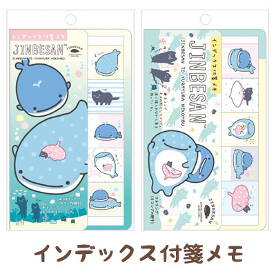 Index Sticky Note ลายฉลามวาฬ Jinbesan & Yurayura Necombu ขนาด 8.8 x 5.2 ซม. ทั้งหมด 5 ลาย รวม 75 แผ่น มี 2 แบบให้เลือก