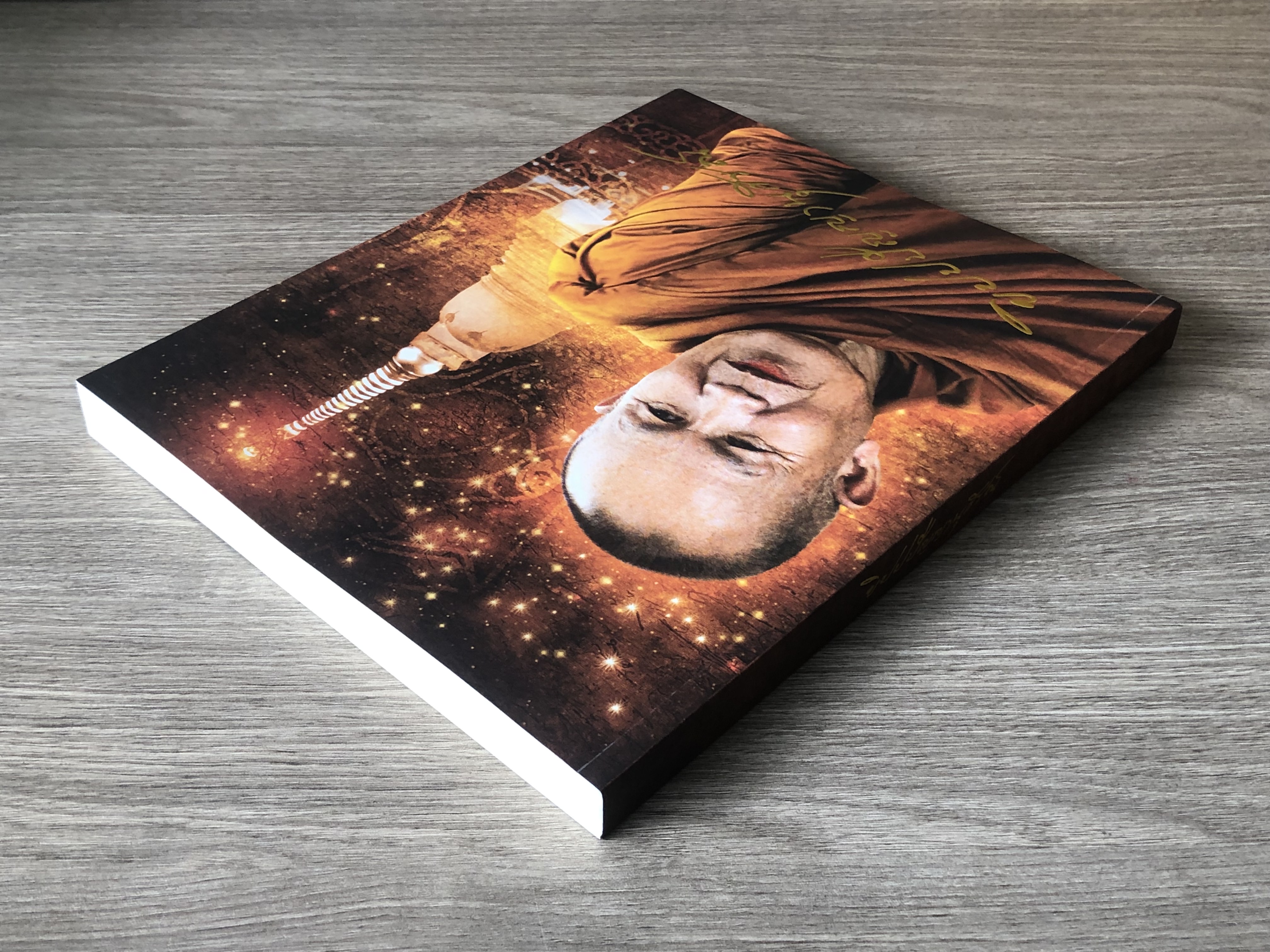 อนุสรณ์ในงานพระราชทานเพลิงศพ พระปัญญาพิศาลเถร (หลวงพ่อทูล ขิปฺปปญฺโญ)