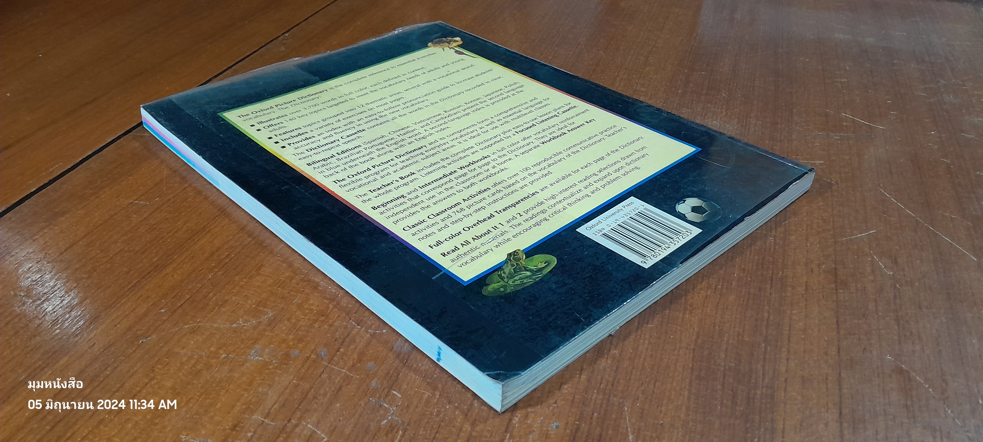 The Oxford Picture Dictionary ENGLISH / THAI