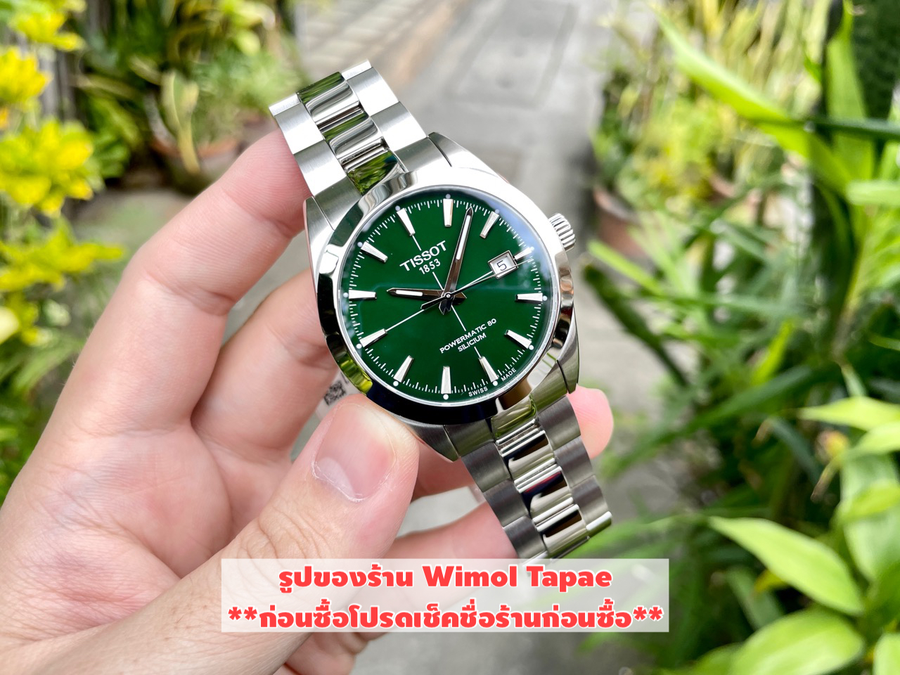 TISSOT GENTLEMAN POWERMATIC 80 SILICIUM รุ่น T127.407.11.091.01 ประกันศูนย์ไทย