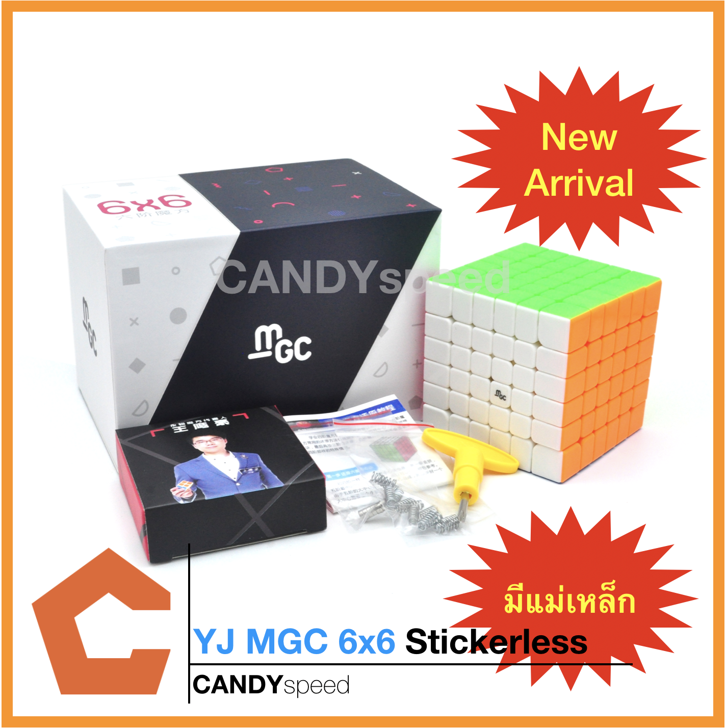 รูบิค YJ MGC 6x6 มีแม่เหล็ก | รูบิค 6x6 Rubik | By CANDYspeed