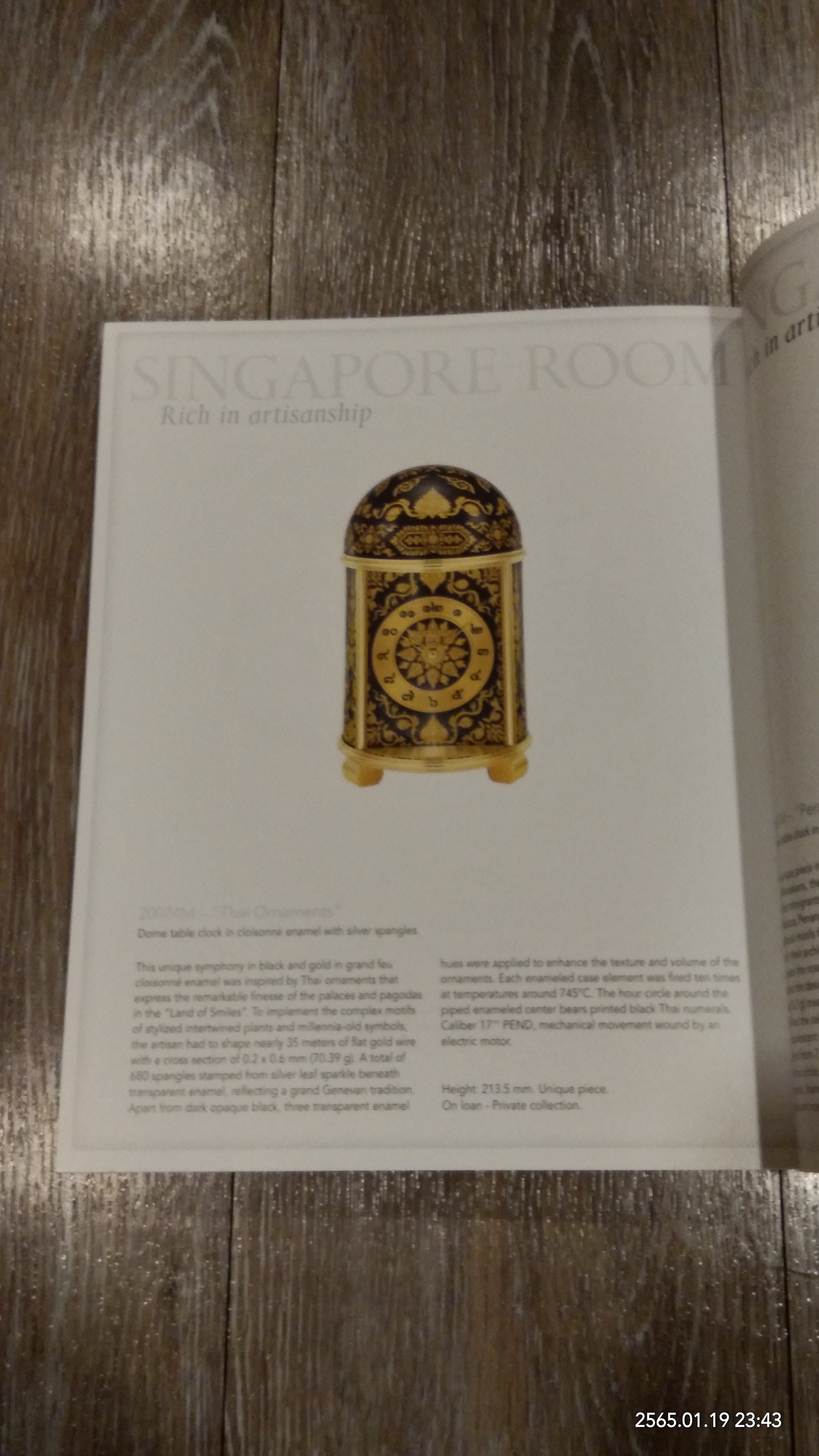 WATCH ART GRAND EXHIBITION 2019 : PATEK PHILIPPE