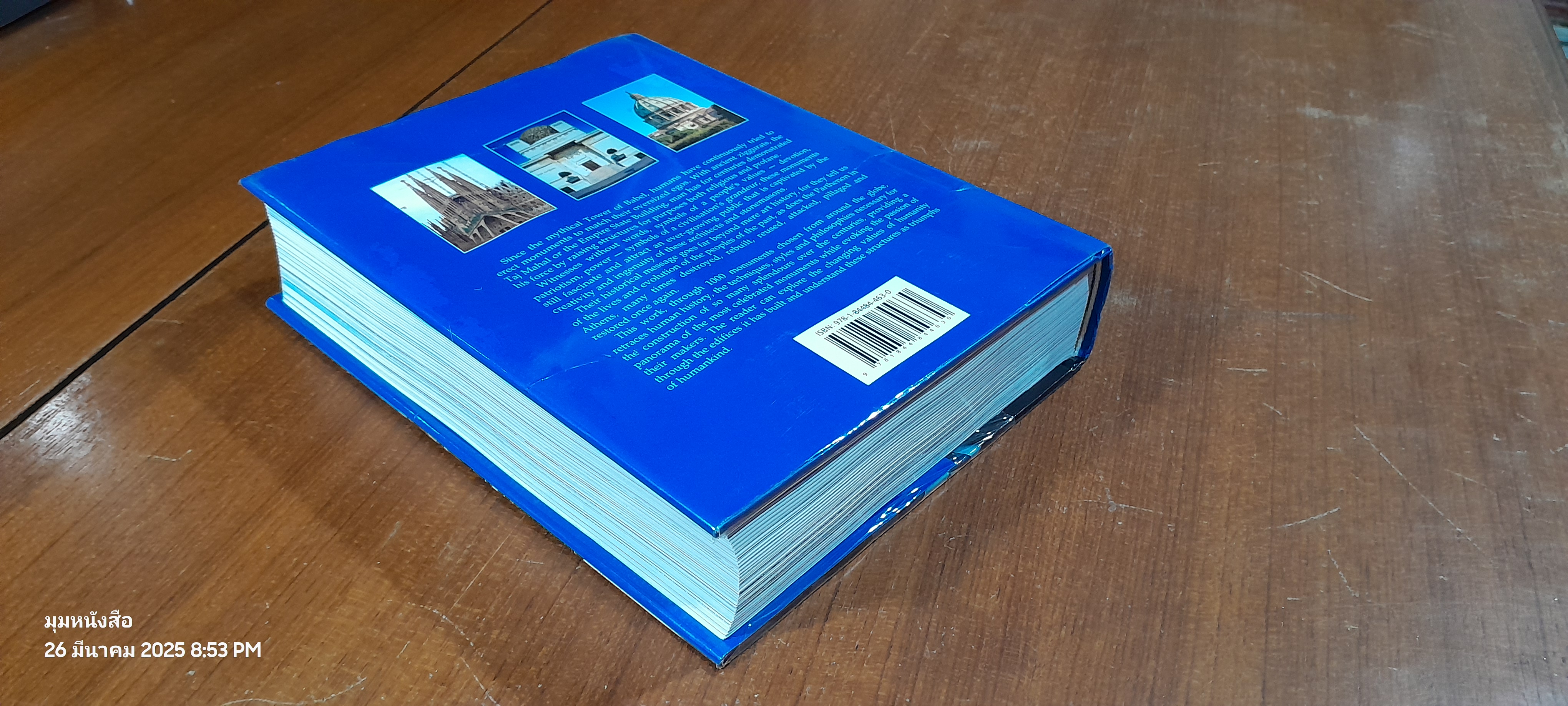 1000 Monuments of Genius / Christopher E M Pearson