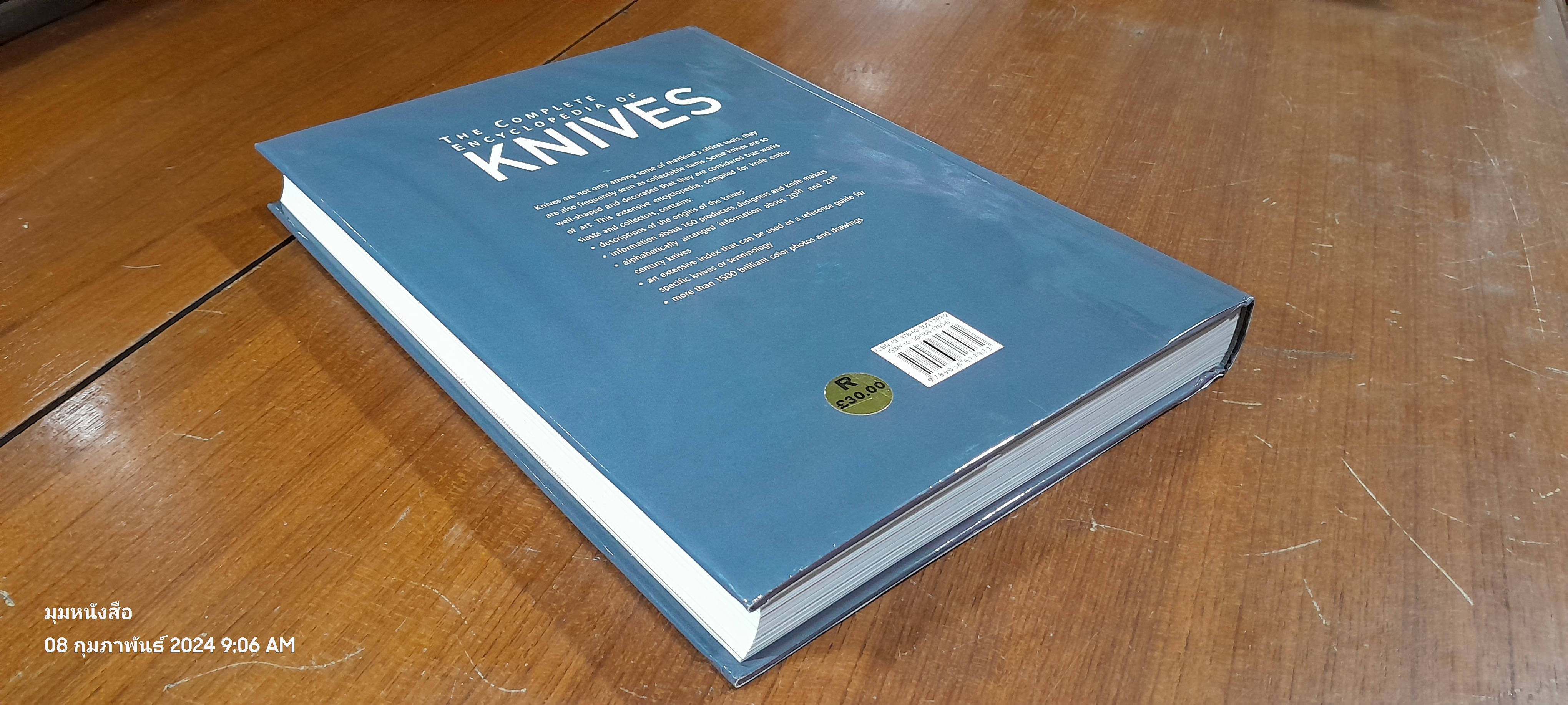 THE COMPLETE ENCYCLOPEDIA OF KNIVES / A.E. HARTINK