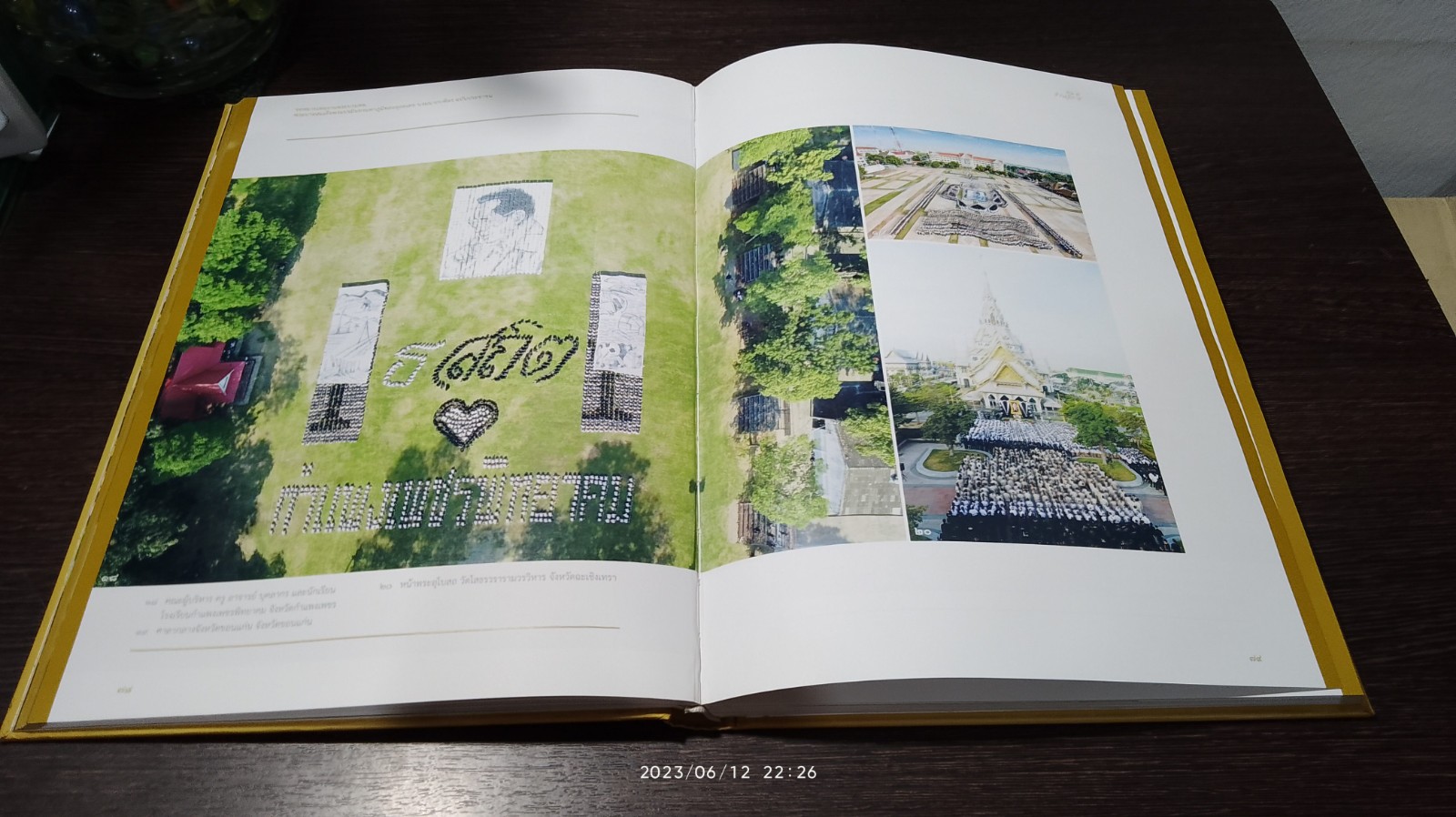 จดหมายเหตุงานพระบรมศพ พระบาทสมเด็จพระปรมินทรมหาภูมิพลอดุลยเดช บรมนาถบพิตร ฉบับประชาชน เล่ม ๒ ส่วนภูมิภาค