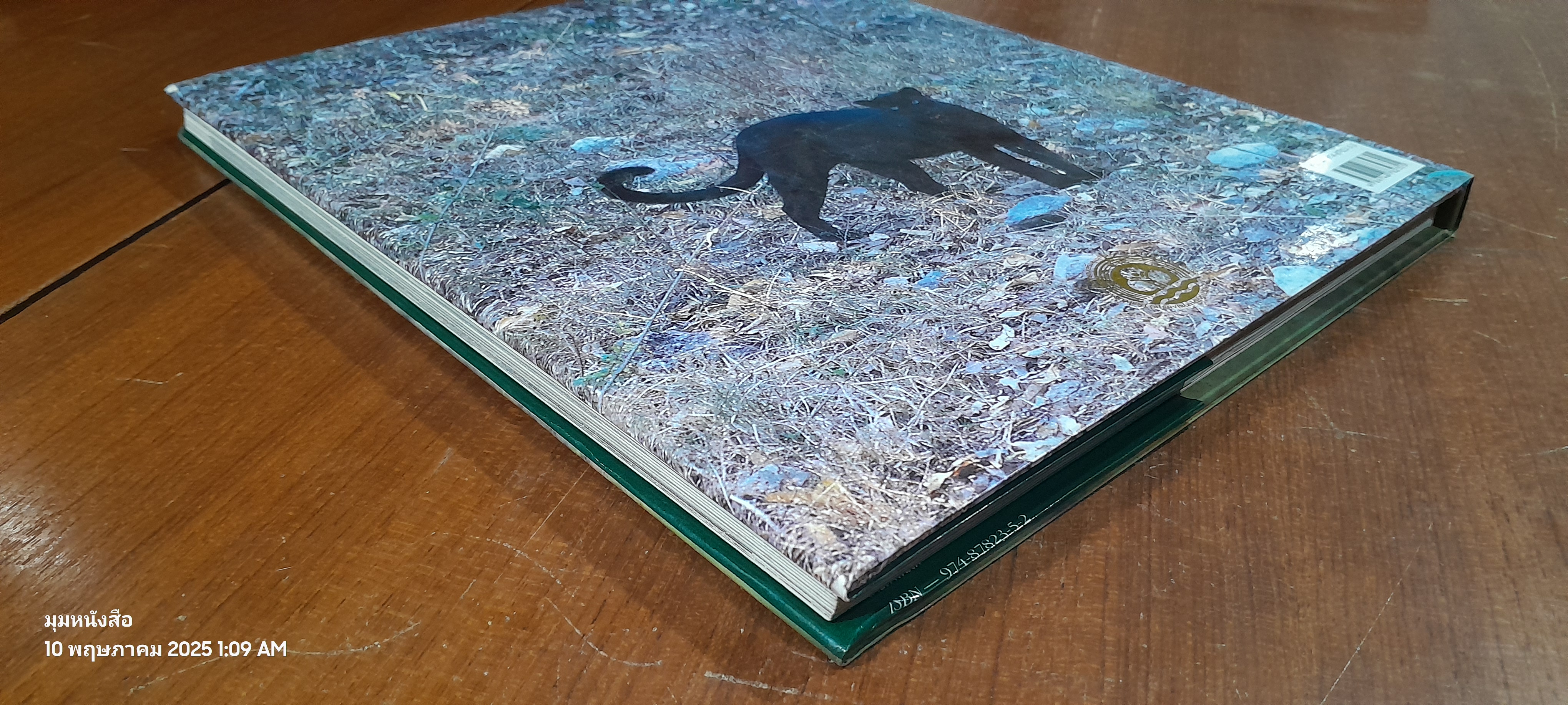 สัตว์ป่าในราชอาณาจักรไทย (มีตราห้องสมุด) / แอล บรู๊ซ เคคูลี่