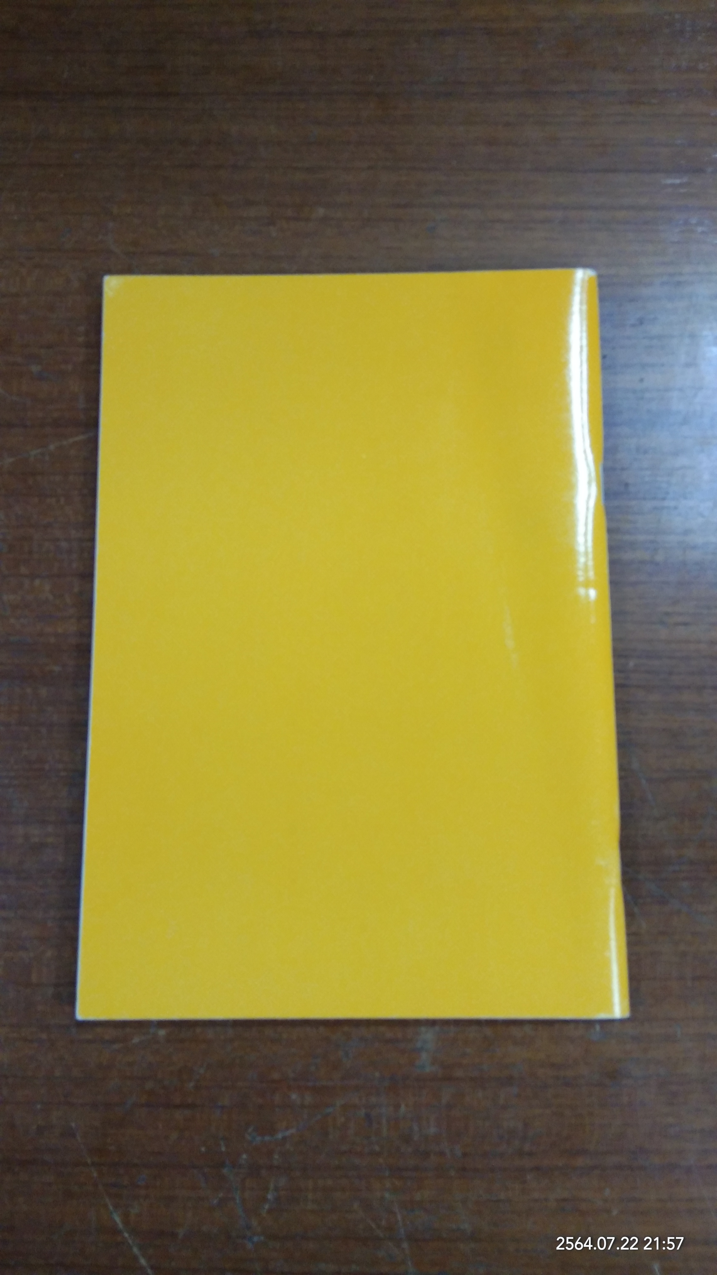 วันที่ระลึกวันทรงดนตรี ๒๕๕๑