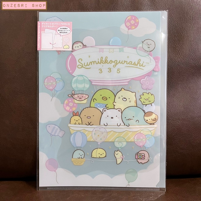 แฟ้ม A4 San-X Die-Cut Flap ลาย Sumikko Gurashi Airship สีฟ้า ด้านหน้าเป็นแบบไดคัท เปิดออกใส่เอกสารได้