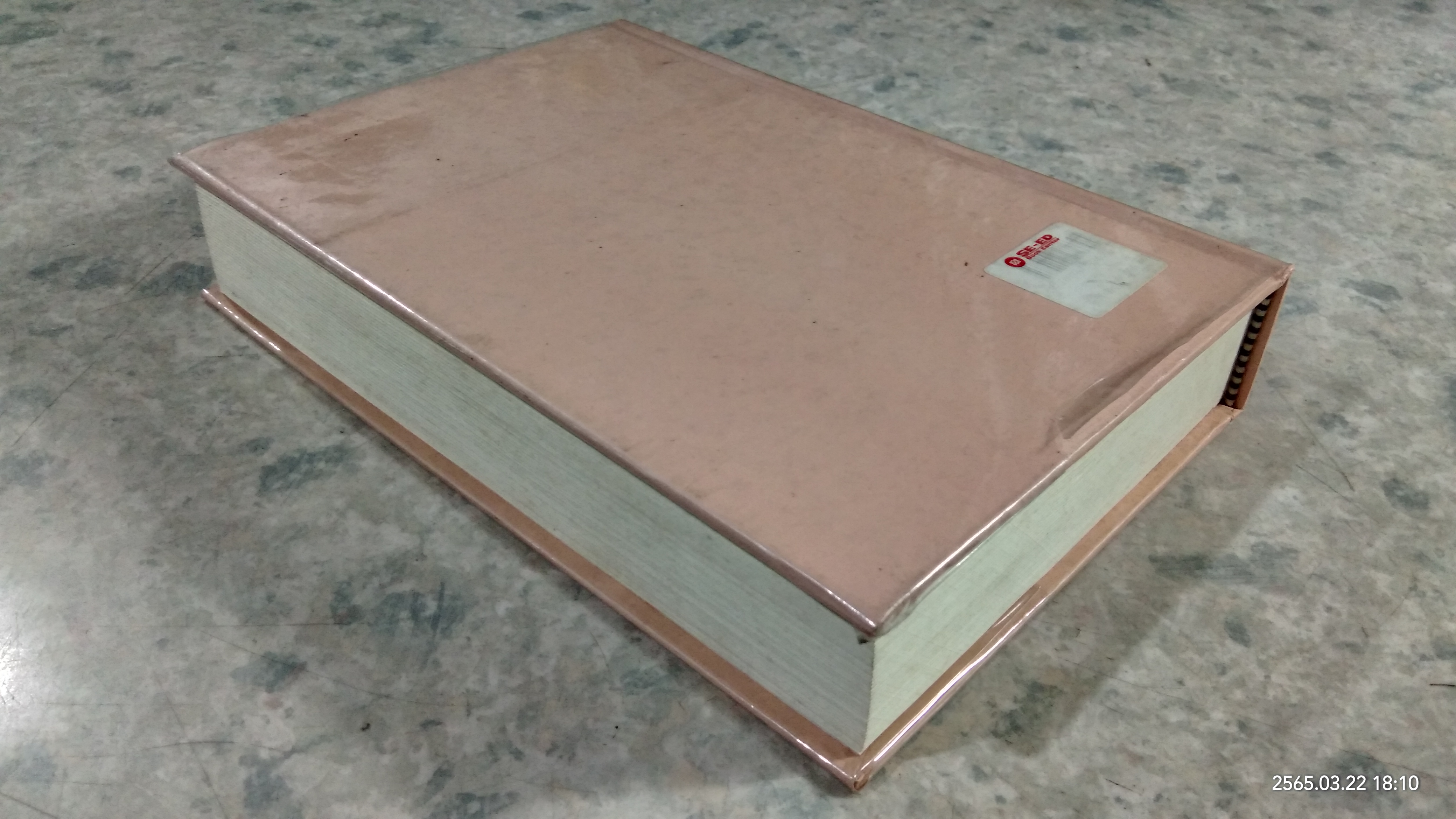 ชีวประวัติพุทธสาวก : ประวัติพระอัจฉริยมหาเถระเมื่อครั้งพุทธกาล เล่ม ๑ / จำเนียร ทรงฤกษ์