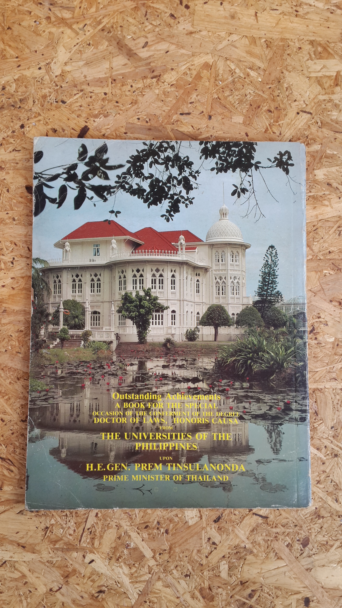 เกียรติและผลงาน ฯพณฯ พลเอก เปรม ติณสูลานนท์