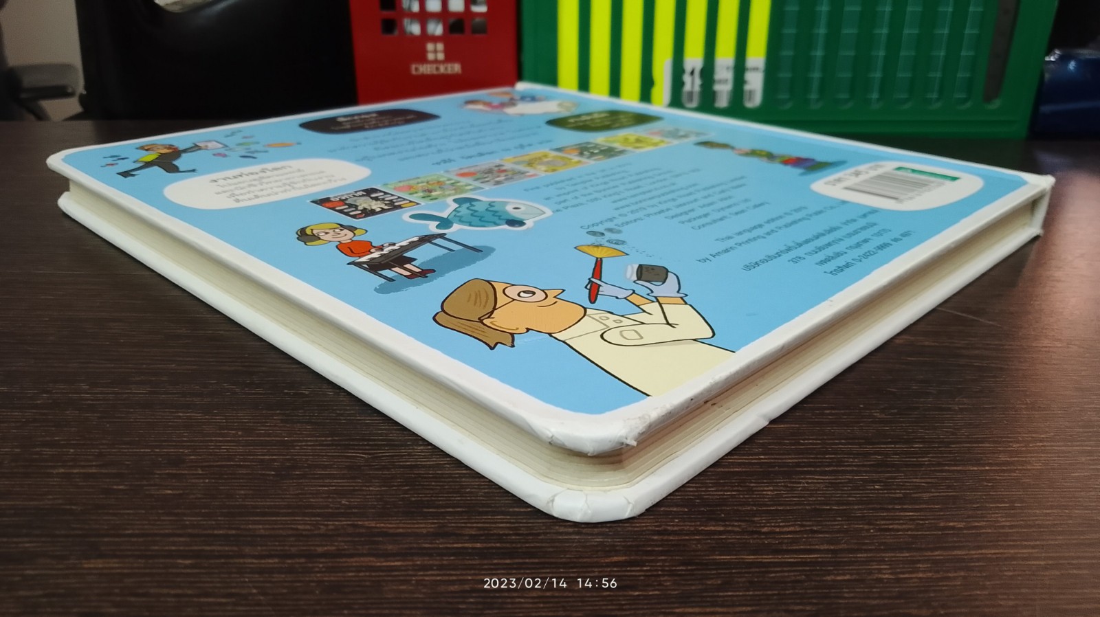 นักสำรวจน้อย : โตขื้นหนูอยากเป็น...