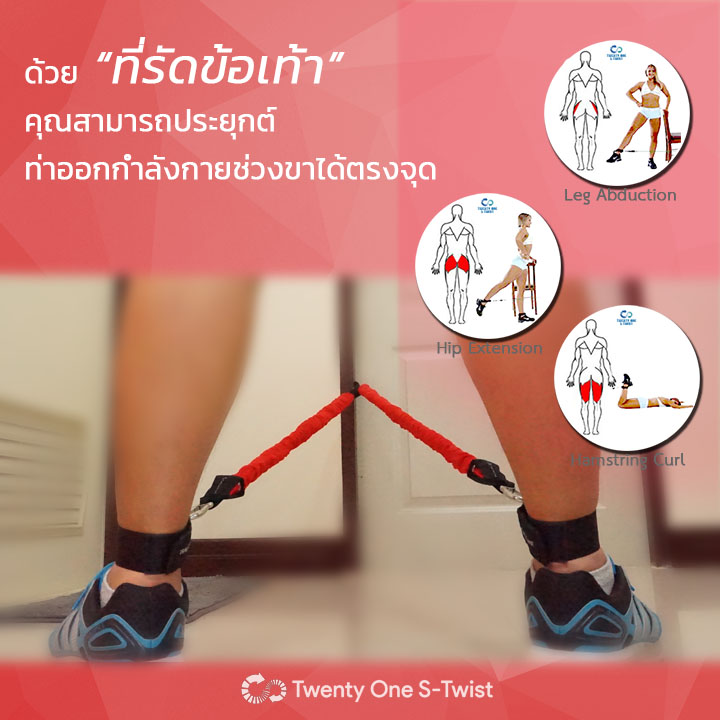 ยางยืดออกกำลังกาย Heavy (สีแดง)