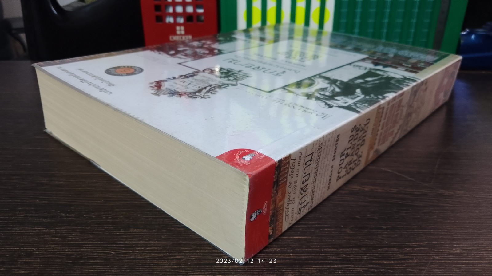 รุกสยาม ในนามของพระเจ้า / มอร์กาน สปอร์แตซ