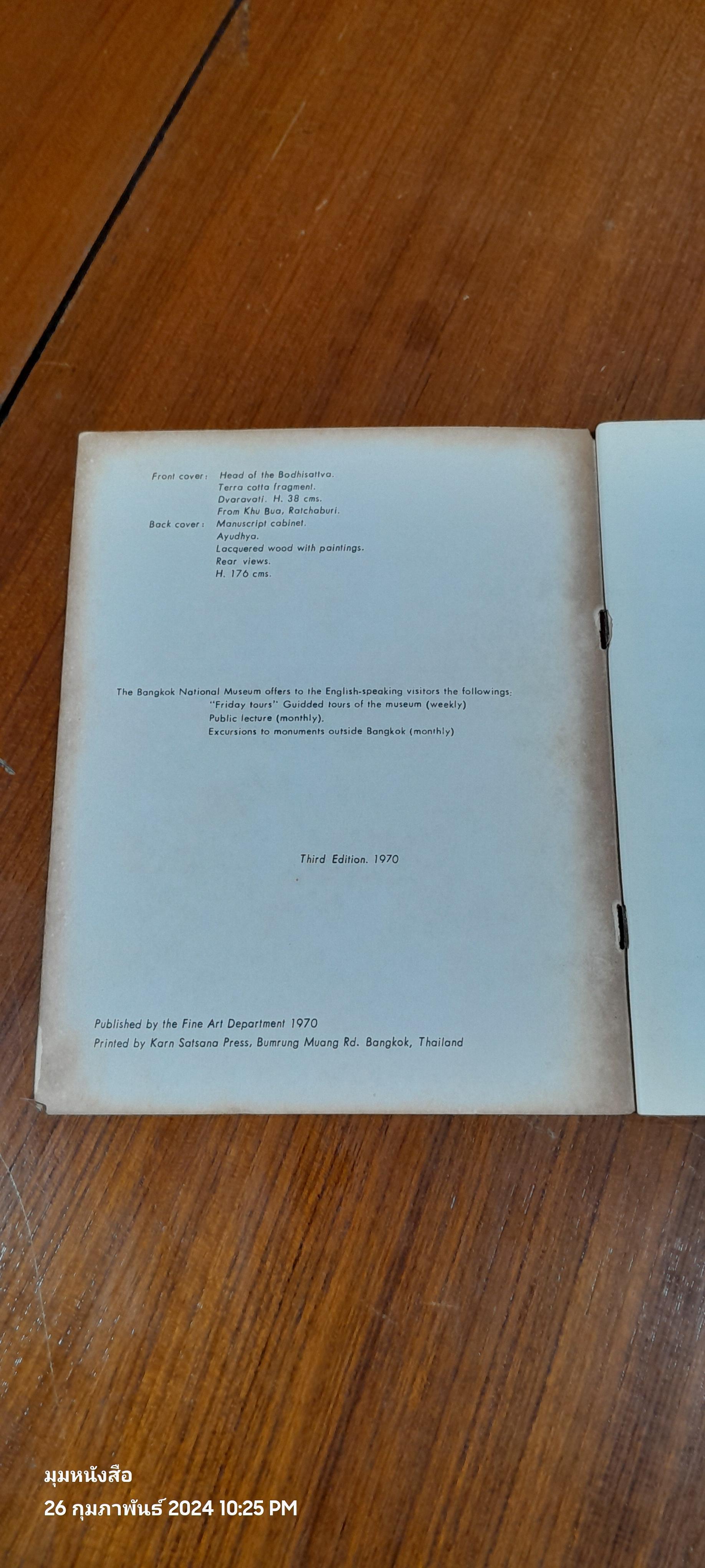 GUIDE TO THE NATIONAL MUSEUM, BANGKOK