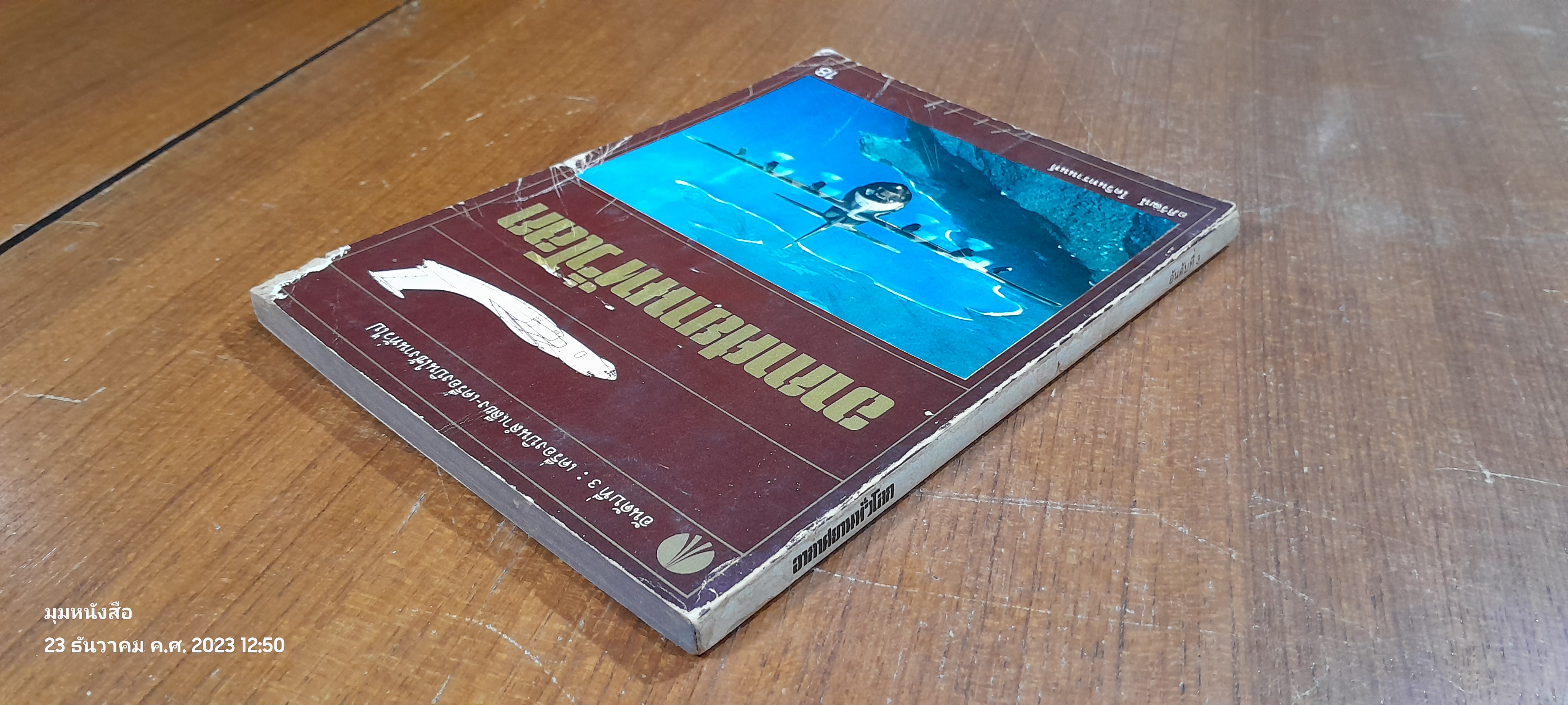 อากาศยานทั่วโลก อันดับที่ 3 : เครื่องบินลำเลียง - เตรื่องบินใช้งานทั่วไป