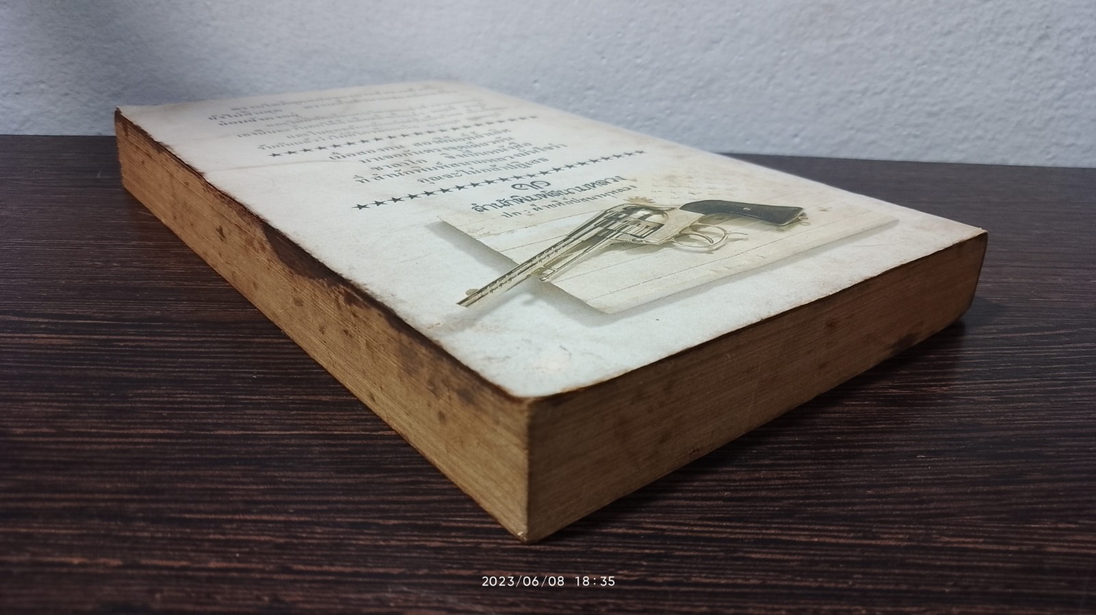 ชาลาโก / ลุยส์ ลามูร์