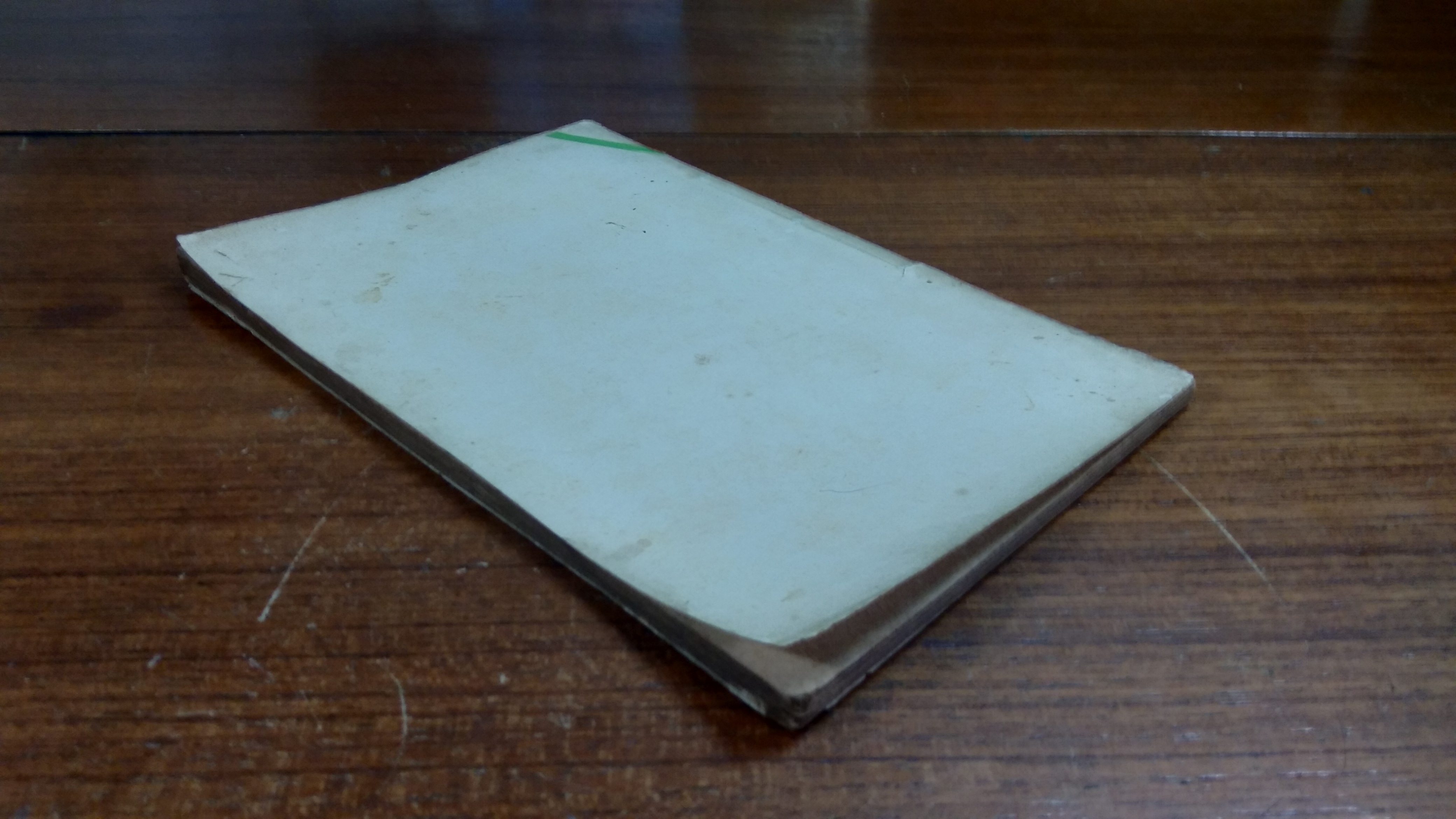 ประสาทของเรา และ สรรพวิชาของโลก / ยูเนสโค