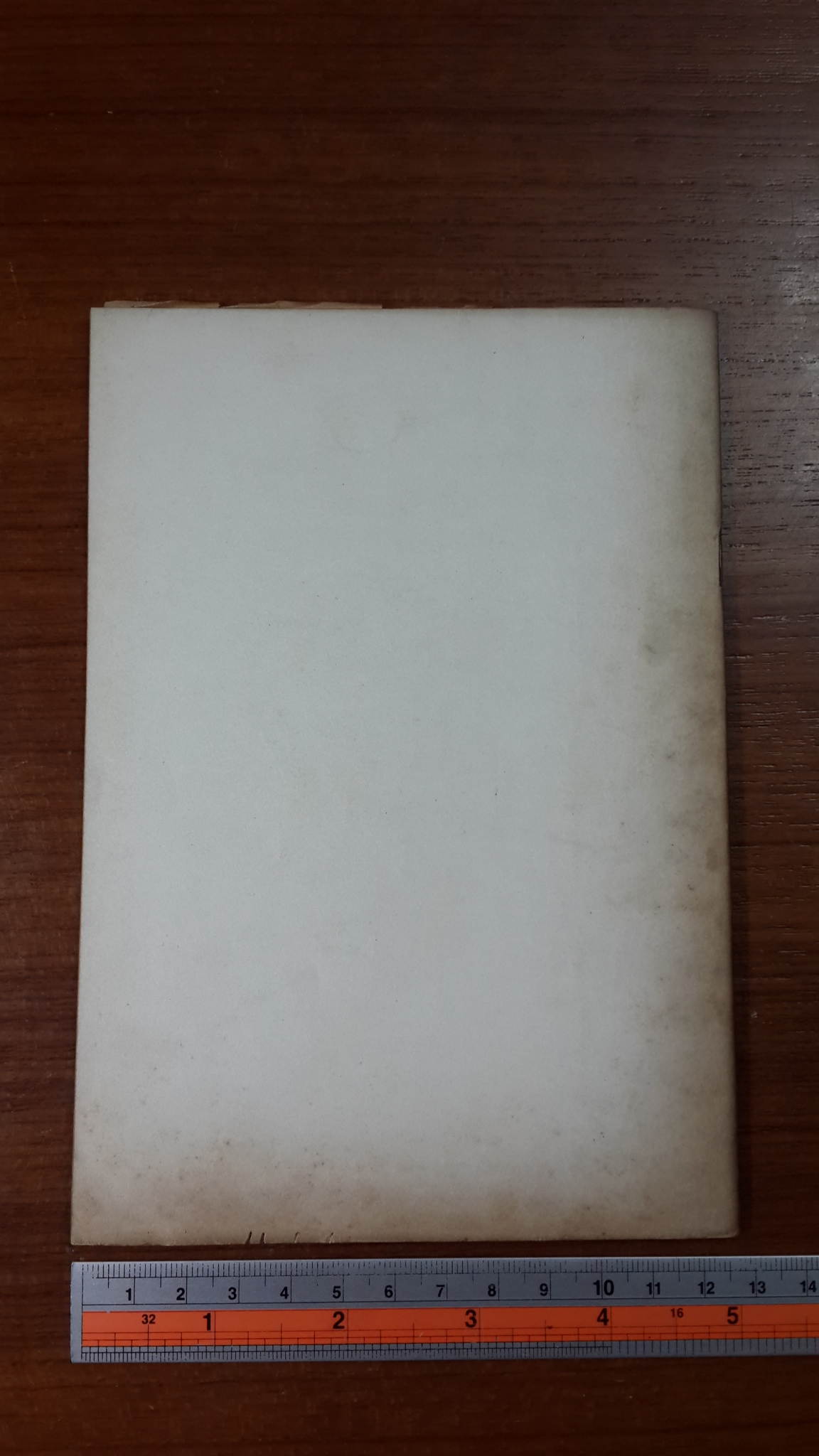 อนุสรณ์ในงานฌาปนกิจศพ นางเจียม เมืองงามขำ