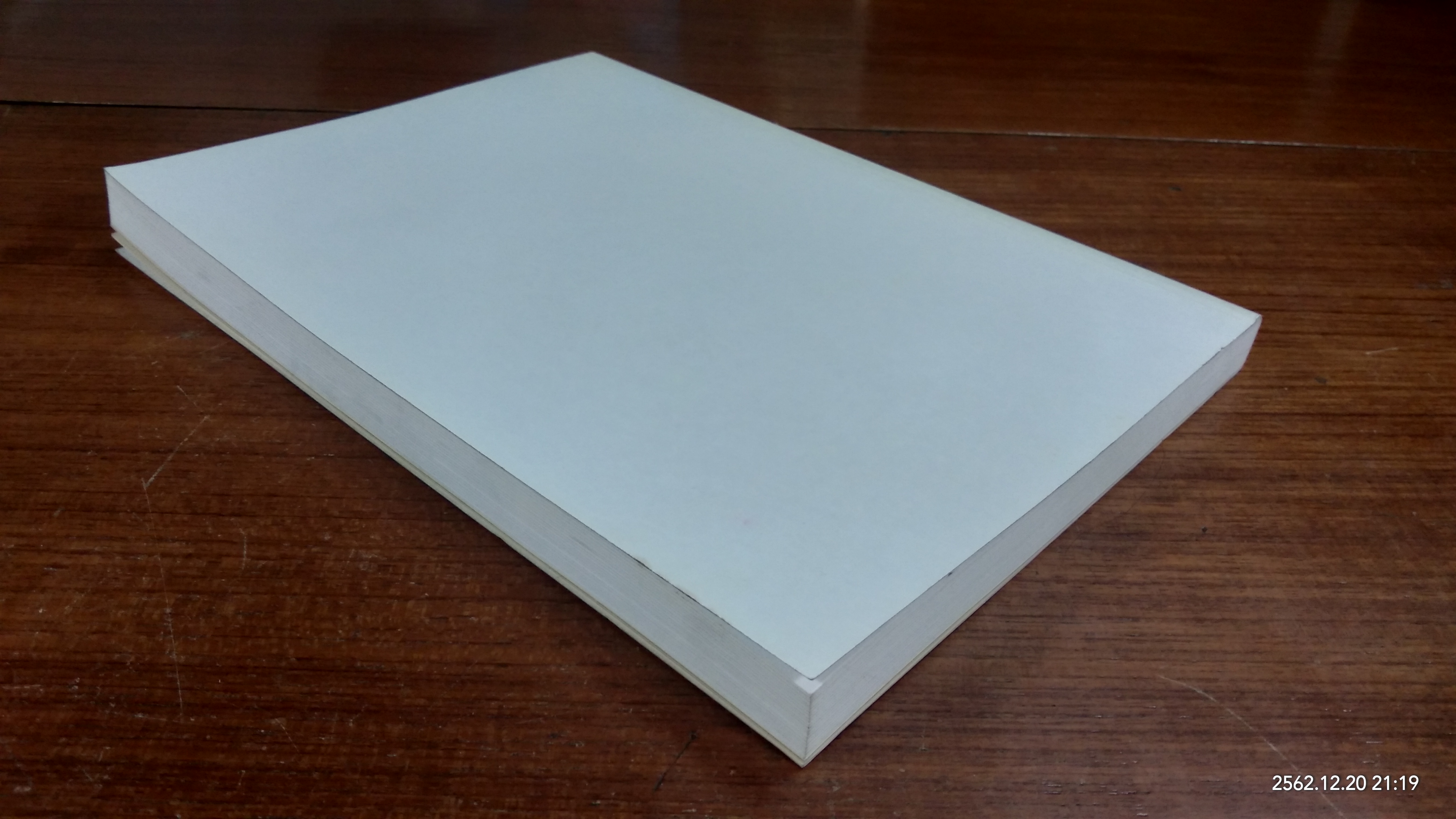 อนุสรณ์ในงานพระราชทานเพลิงศพ นายบรรณวิทย์ บุญญรัตน์