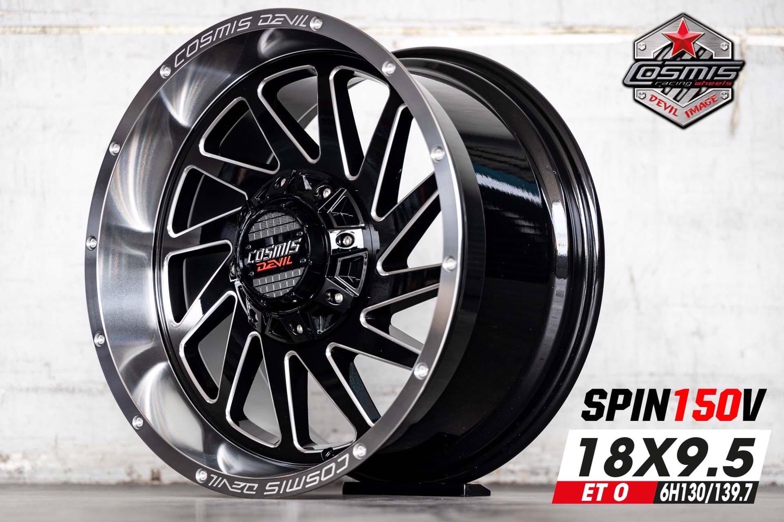 ล้อ COSMIC SPIN150V ขอบ 18" ใส่ได้ทั้ง 6x130/6x139.7 ราคาพิเศษ