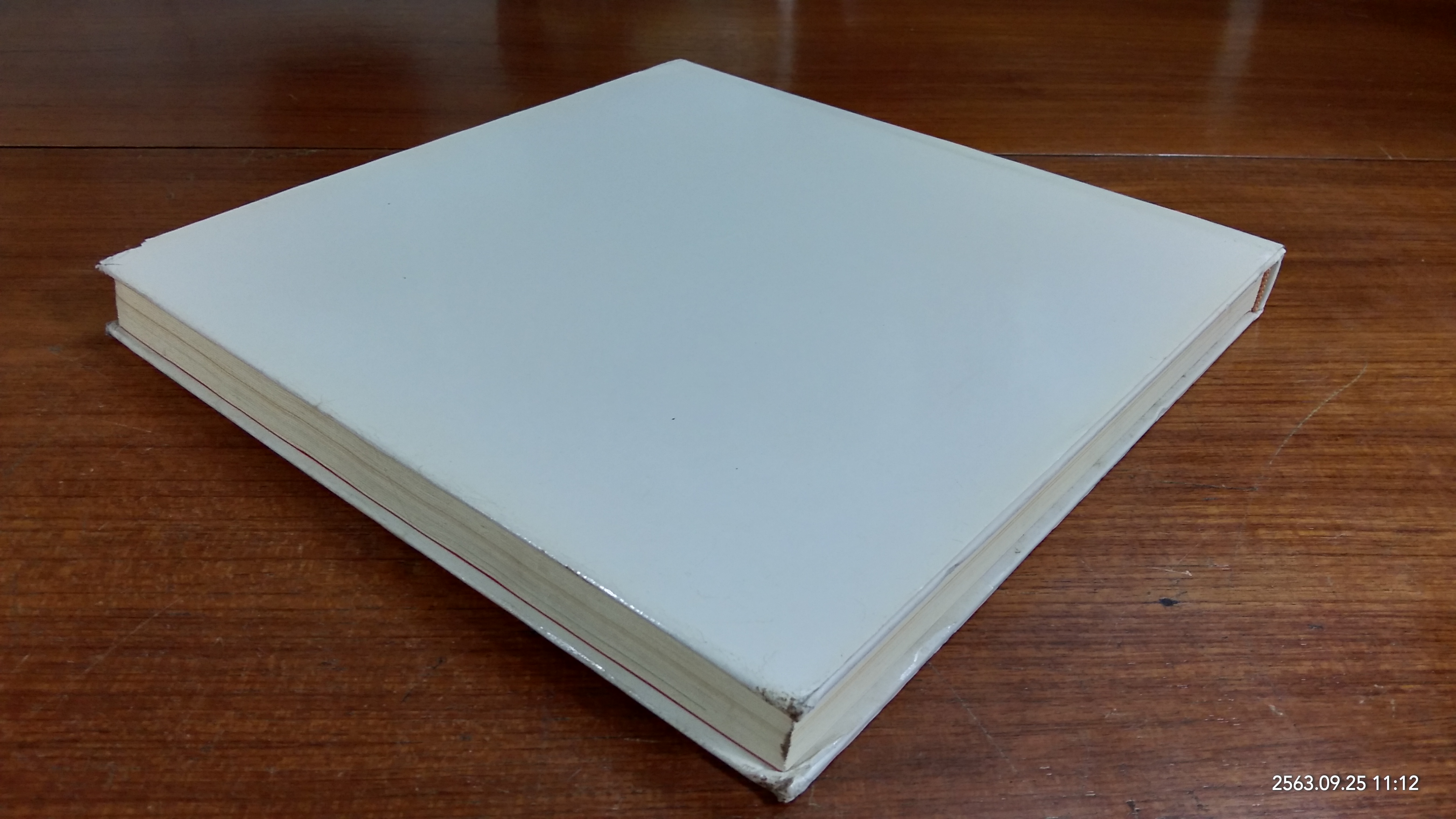 เจ้านายเล็กๆ - ยุวกษัตริย์ (เล่มใหญ่) / กัลยาณิวัฒนา