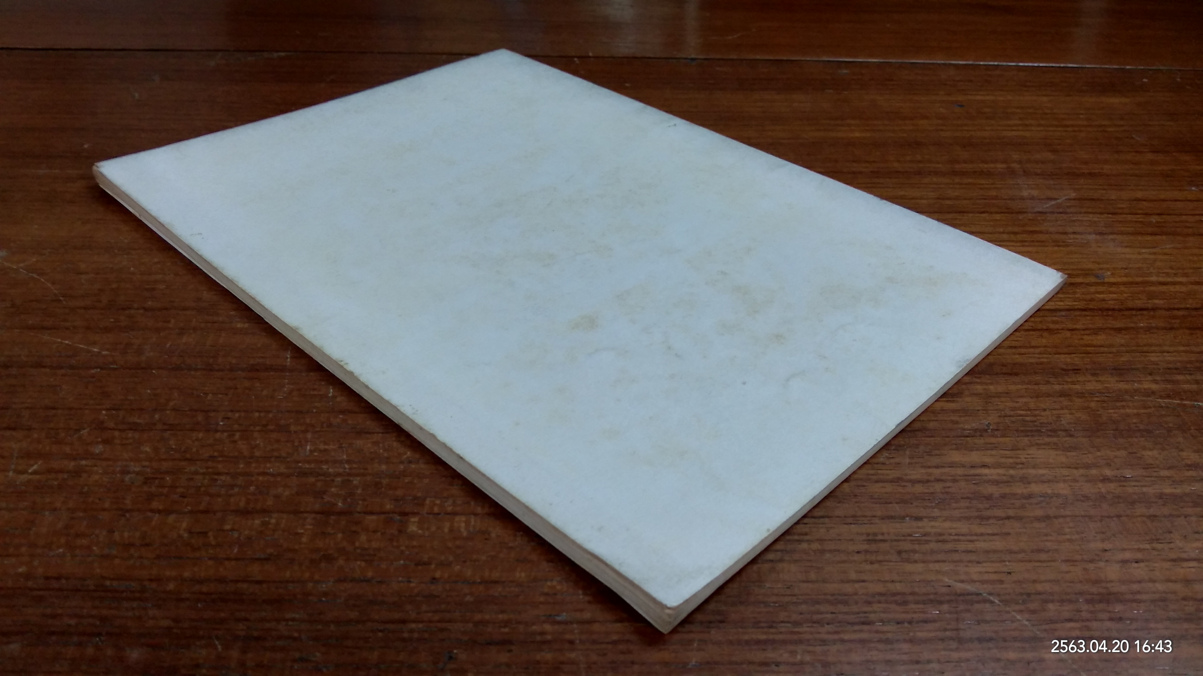 ธรรมสามัตตี / พระอาจารย์มหาบัว ญาณสัมปันโน (มีตราห้องสมุด)