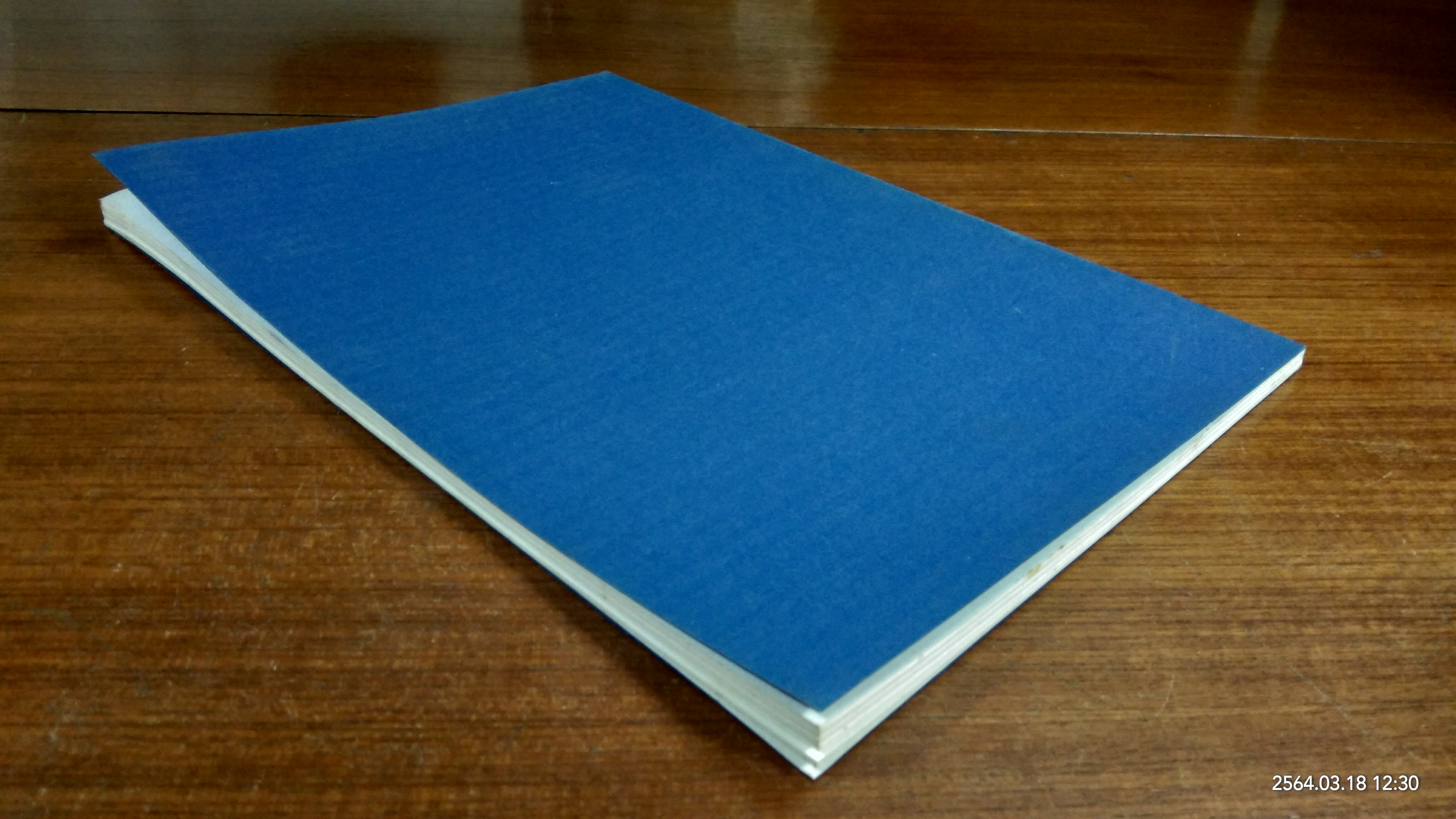 อนุสรณ์ในงานพระราชทานเพลิงศพ นายสันติ โอปนายิกุล