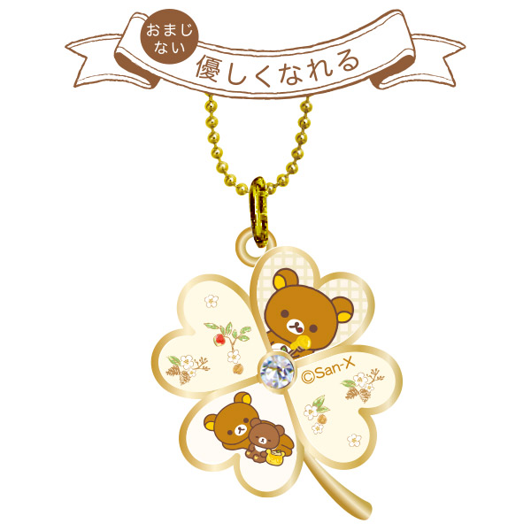 พวงกุญแจ Rilakkuma x Clover แบบสีขาว (Being Kind) เป็นใบโคลเวอร์ 4 แฉก ประดับเพชรตรงกลาง เป็นเครื่องรางนำความโชคดี ขนาดเฉพาะพวงกุญแจ 3 x 2 ซม. รวมโซ่ 7 ซม.